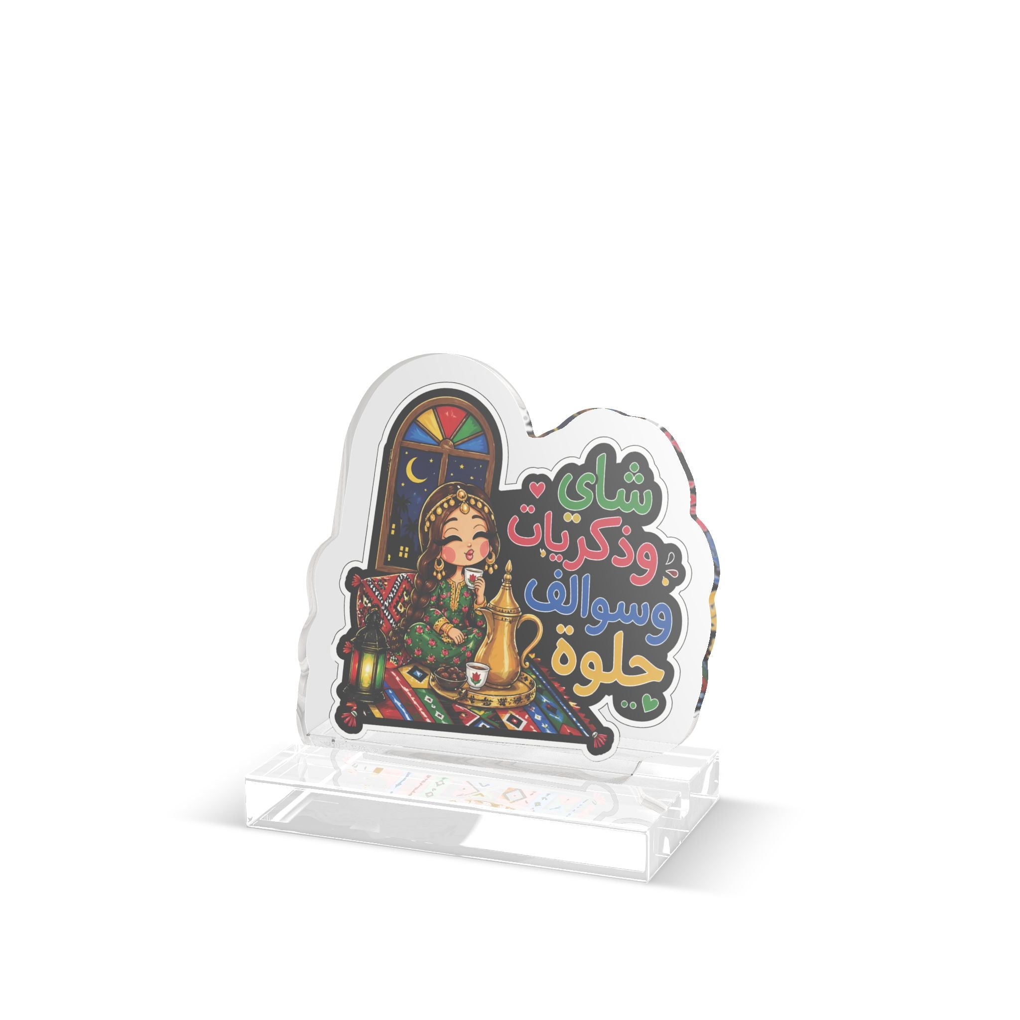 Custom Acrylic Standee — Personalized Persian/Arabic Calligraphy Design
