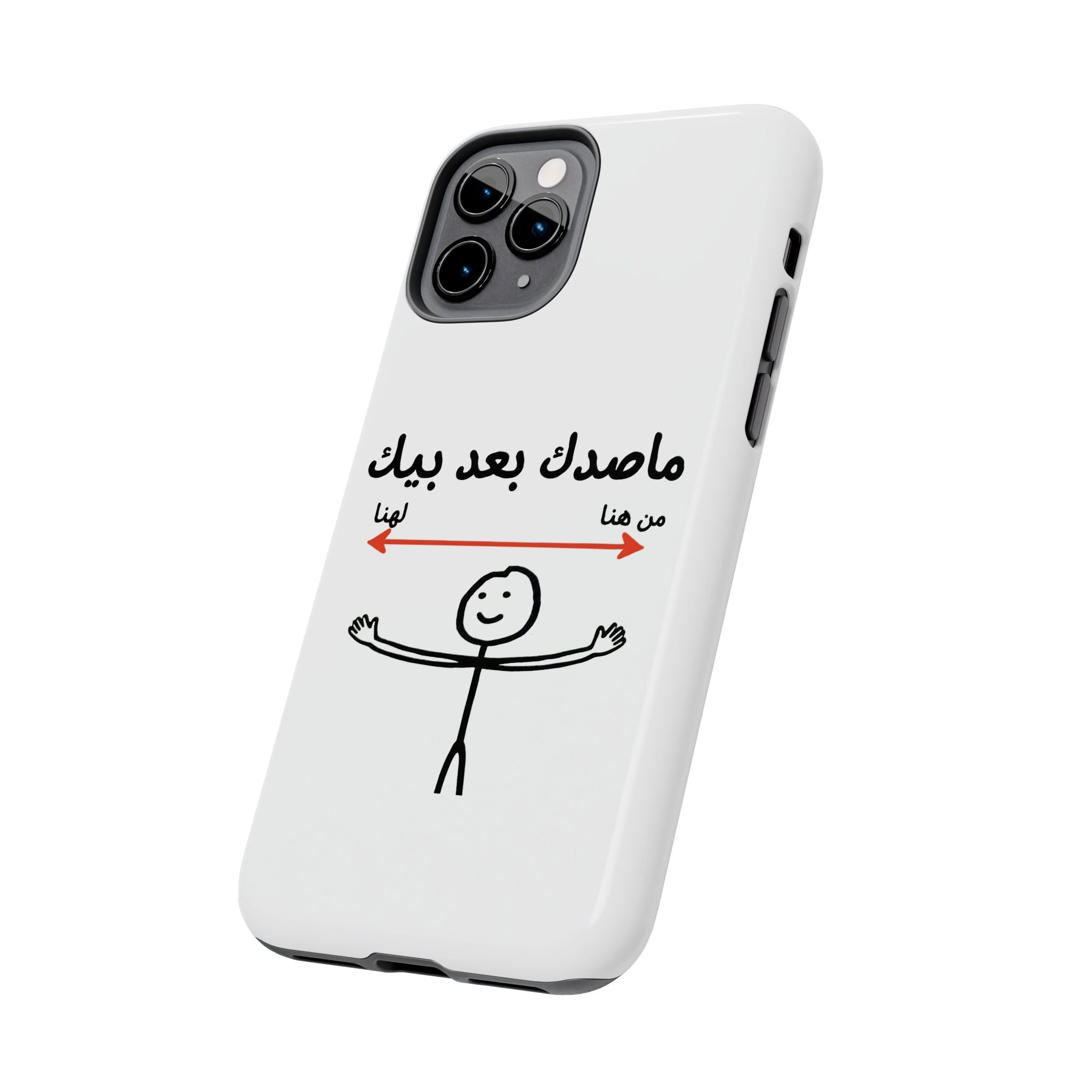 Tough Phone Case — Arabic 'ماصدك بعد بيك' Stick Figure Design