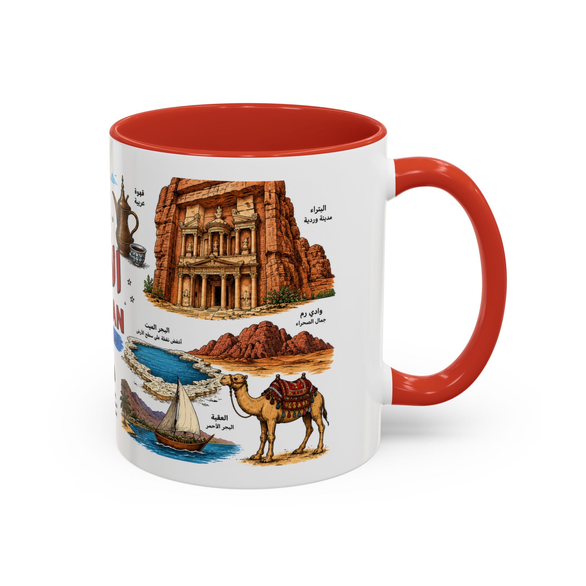 Jordan Illustrated Accent Coffee Mug – Arabic Landmarks & Symbols (11oz)