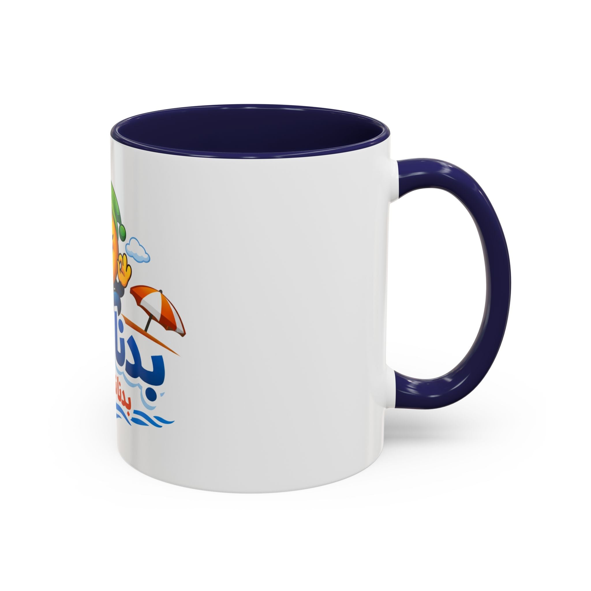 Arabic Relaxing Emoji Coffee Mug – "بدنا نروق" (We Want to Chill) Accent Mug