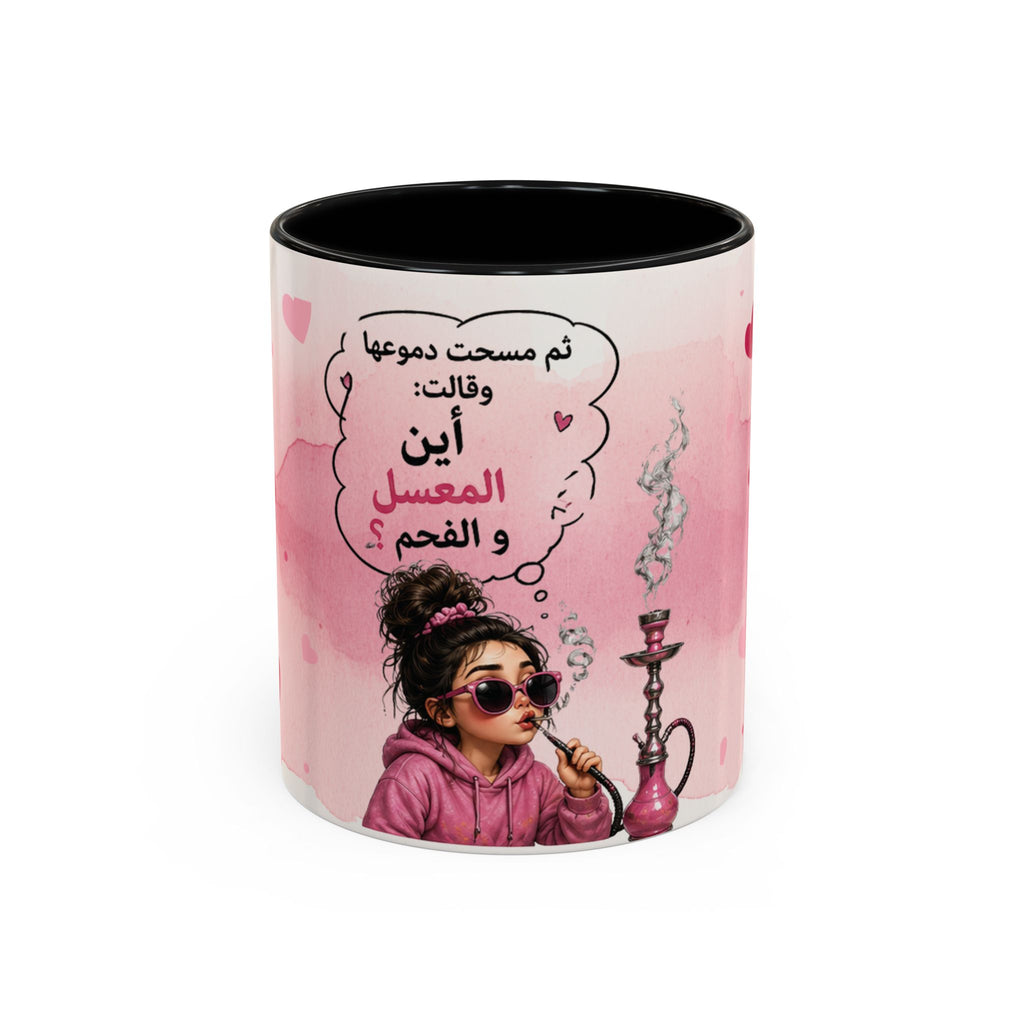 Accent Coffee Mug - Cute Pink Shisha Girl with Arabic Quote Hookah mug