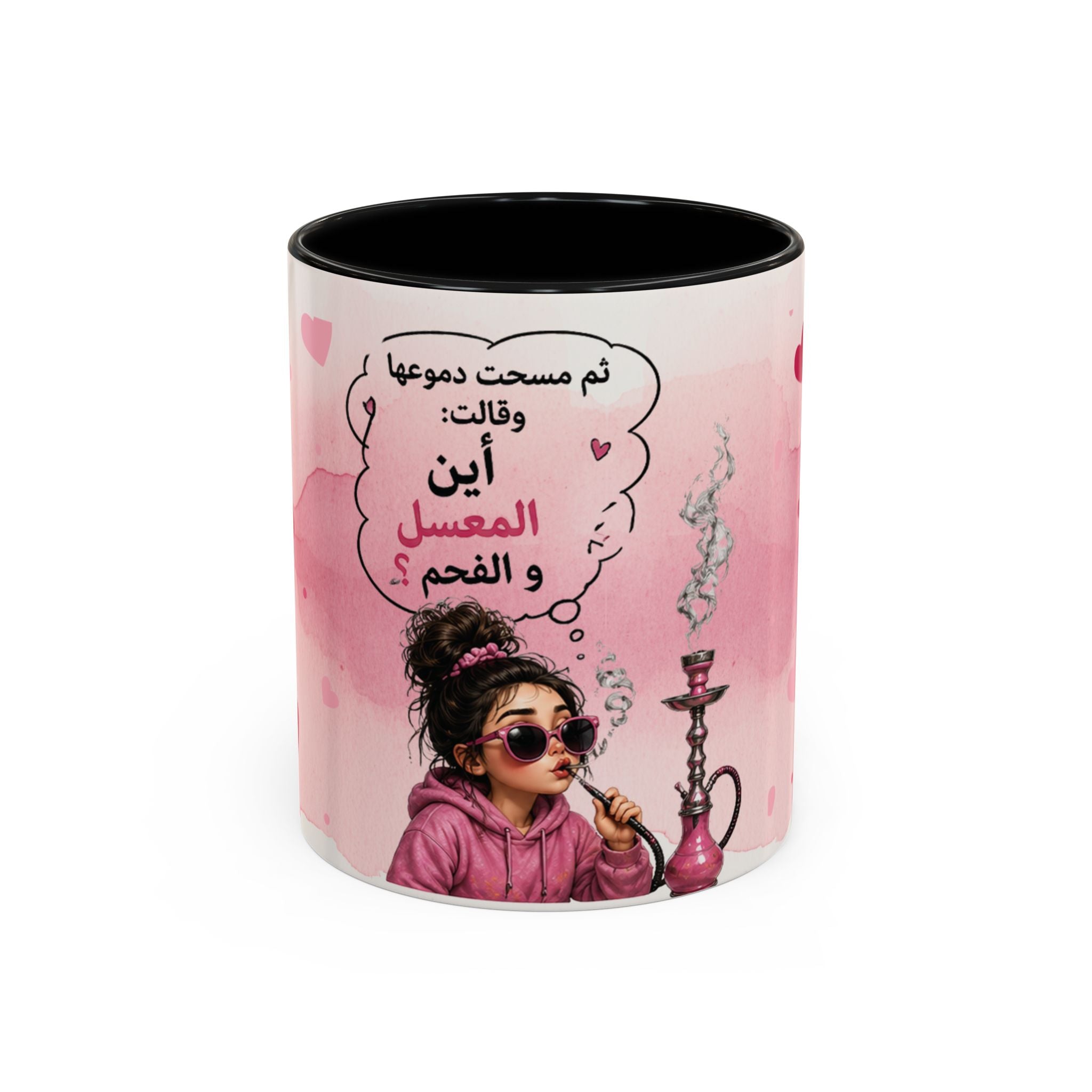 Accent Coffee Mug - Cute Pink Shisha Girl with Arabic Quote Hookah mug
