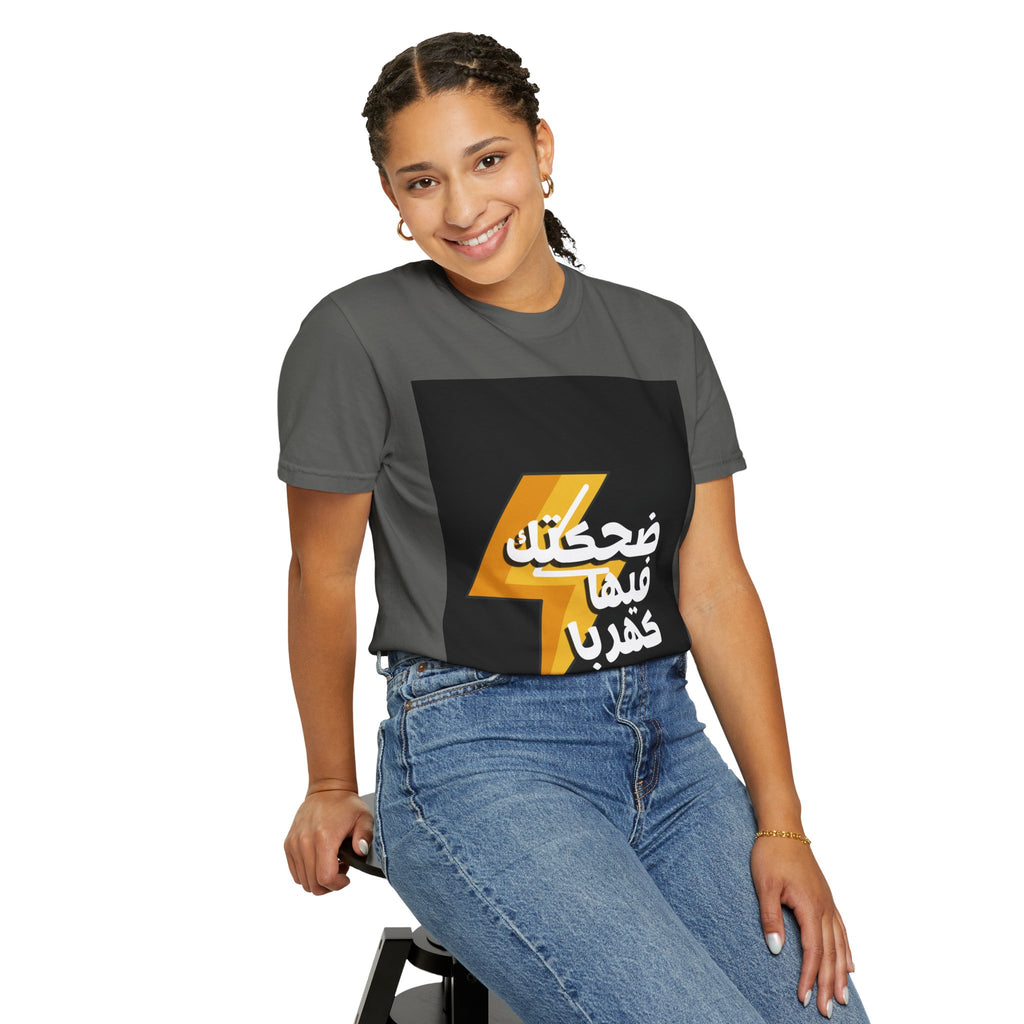 Arabic Lightning Graphic T-Shirt — ضحكتك فيها كهربا