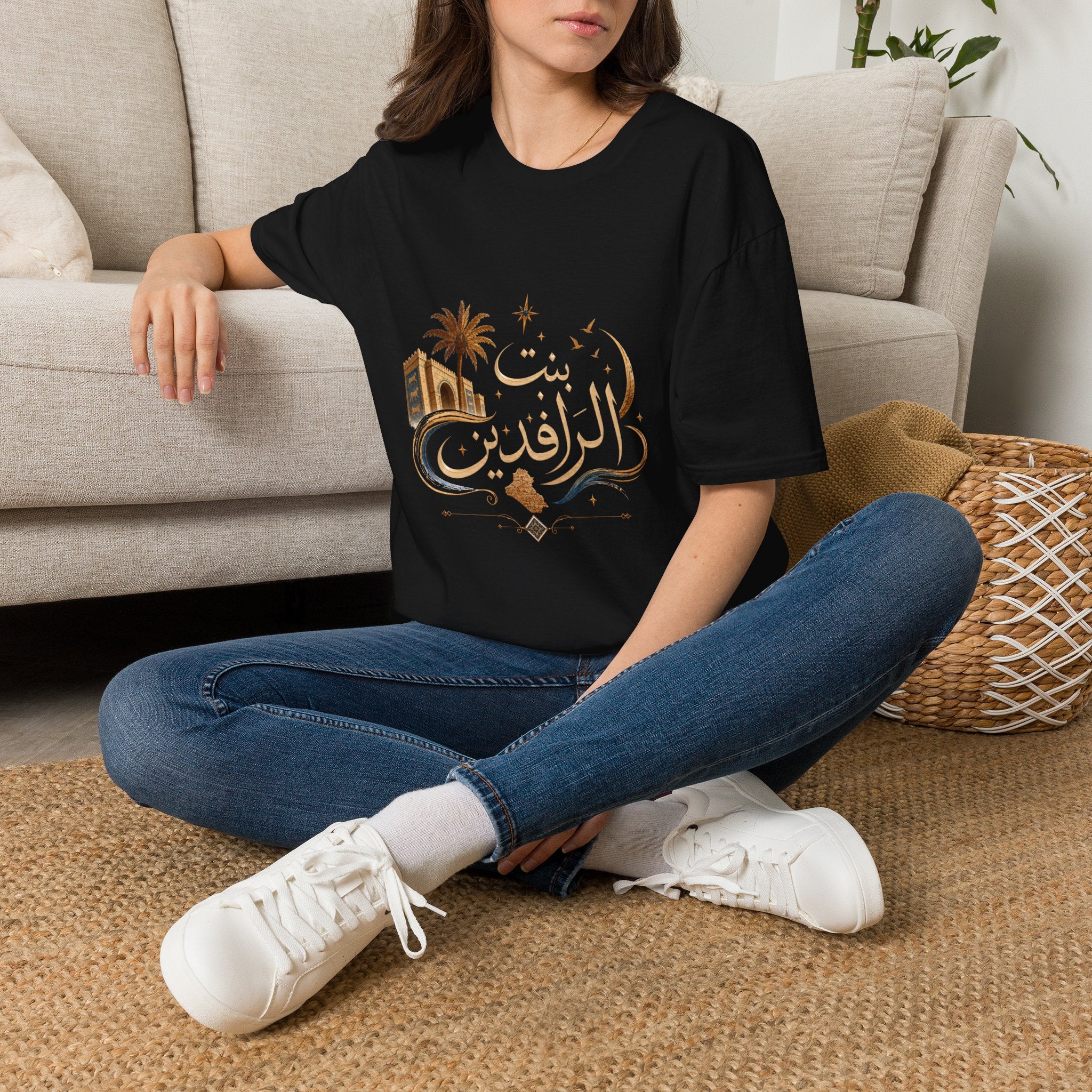 Arabic Calligraphy Tee — بنت الرافدين (Daughter of the Two Rivers)