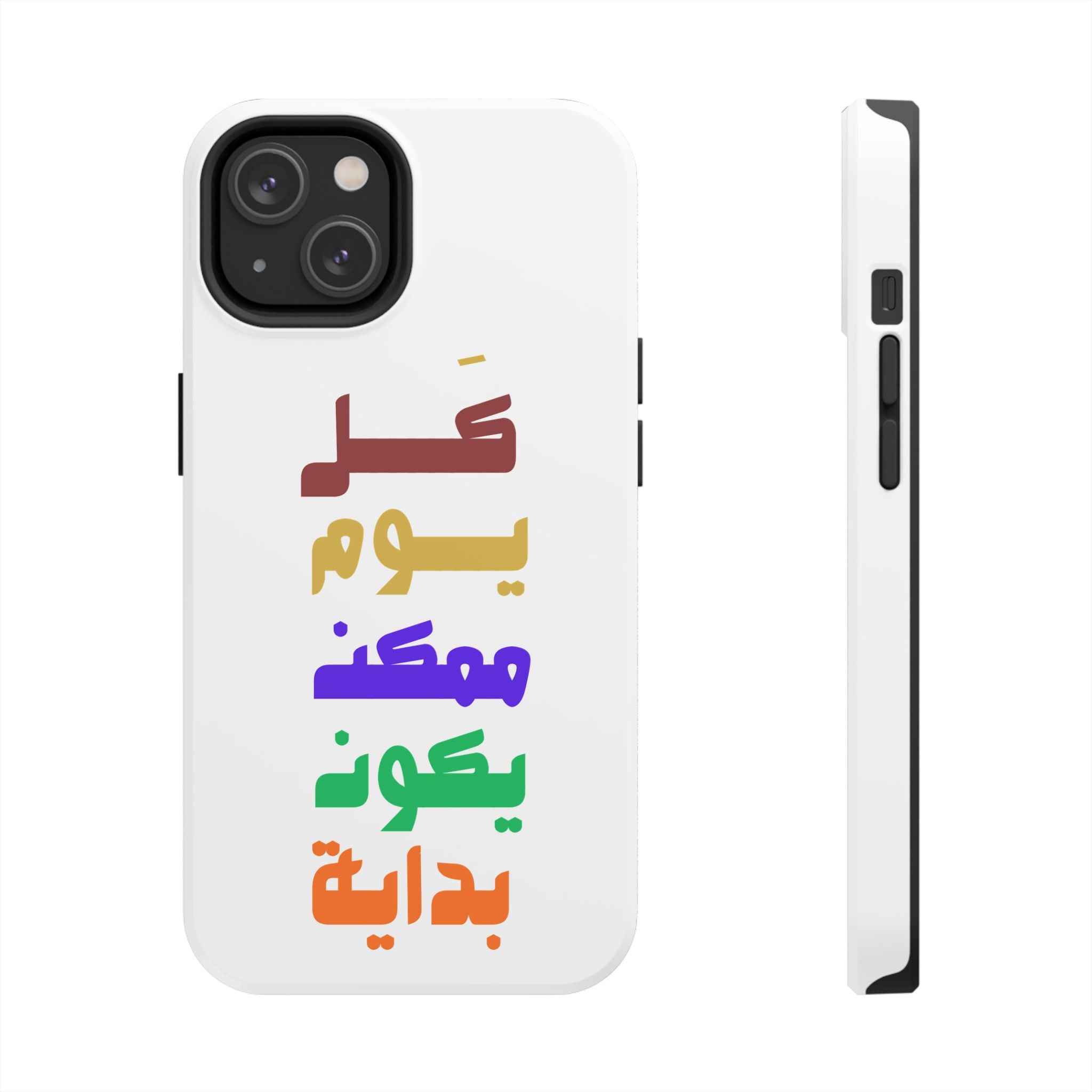 Arabic Rainbow Text Tough Phone Case — "كل يوم ممكن يكون بداية" Protective Phone Case
