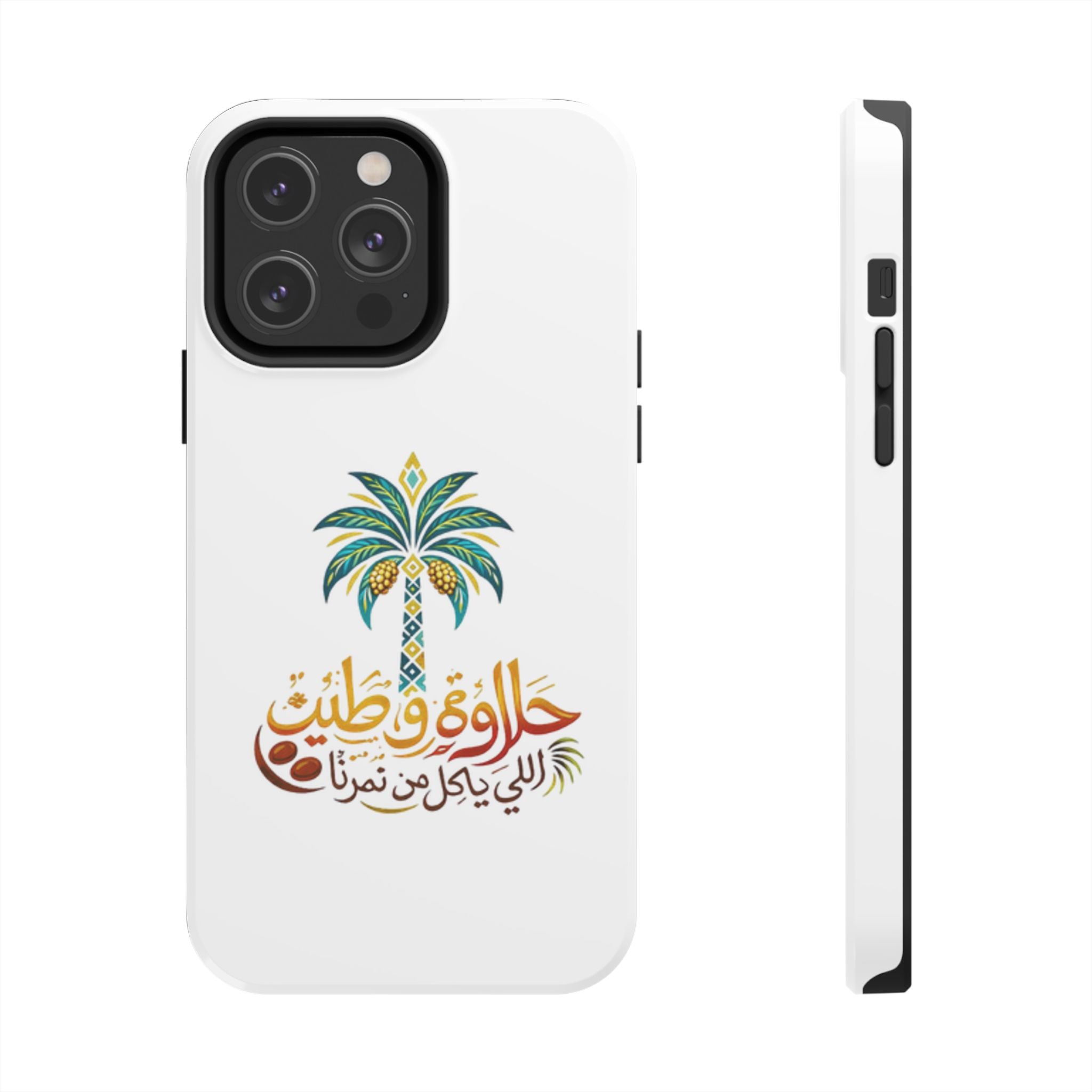 Arabic Palm Tree Tough Phone Case — حلاوة وطن® Arabic Calligraphy Design