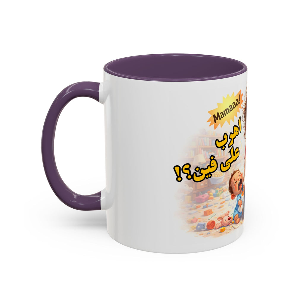 Coffee Mug – Funny Tired Mom Cartoon with Arabic “Mamaaa!” Designاهرب على فين