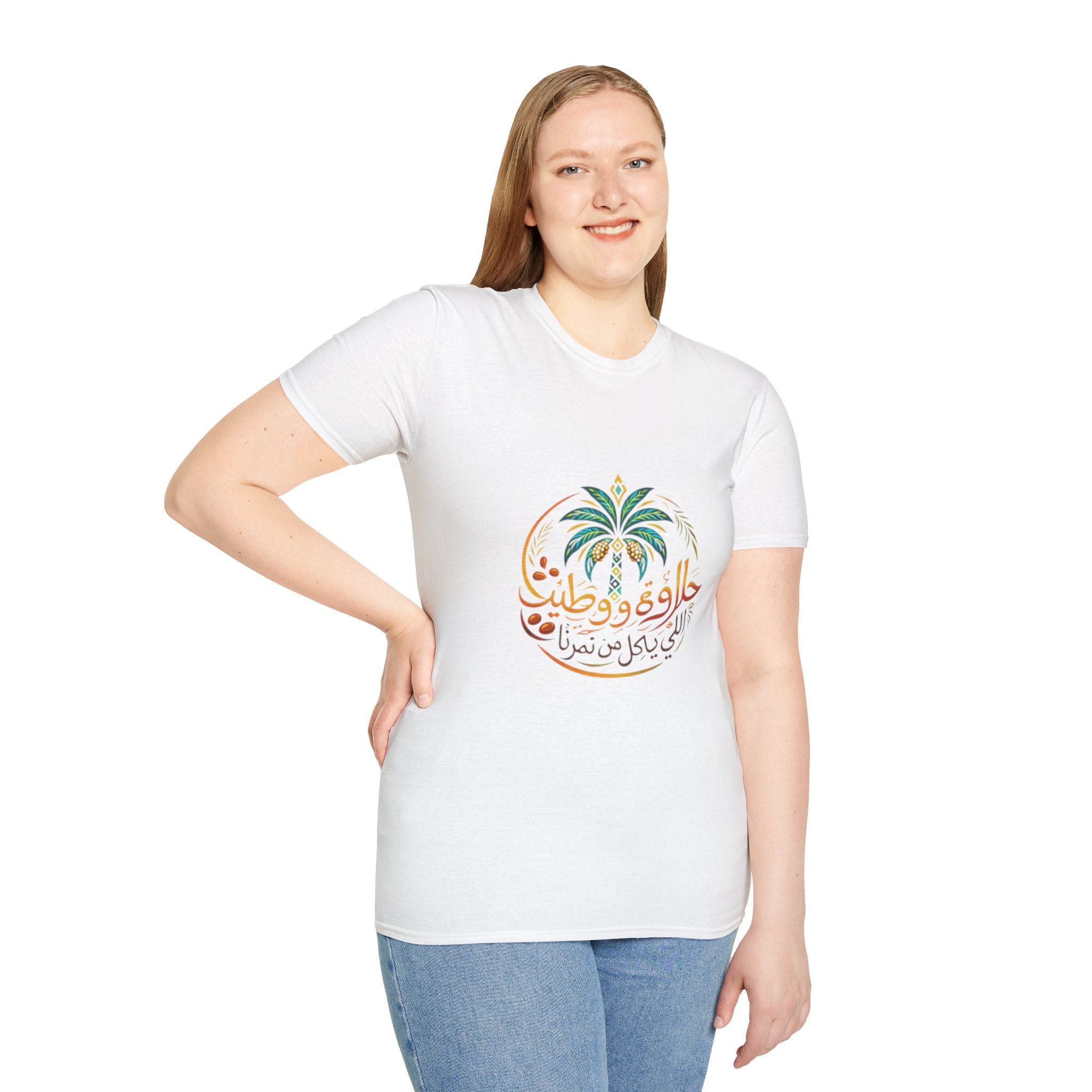 Arabic Palm Tree T-Shirt — حلاوة و طيب (Vintage Script)