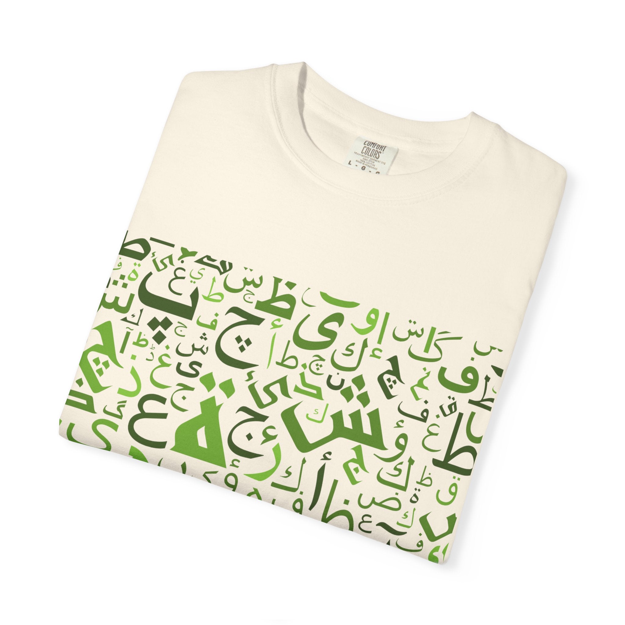 Arabic Calligraphy Letters T-Shirt — Green Typographic Alphabet Tee