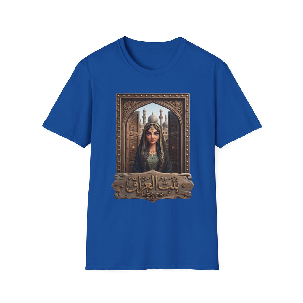 Arabian Princess Portrait T-Shirt — Arabic Calligraphy Design
