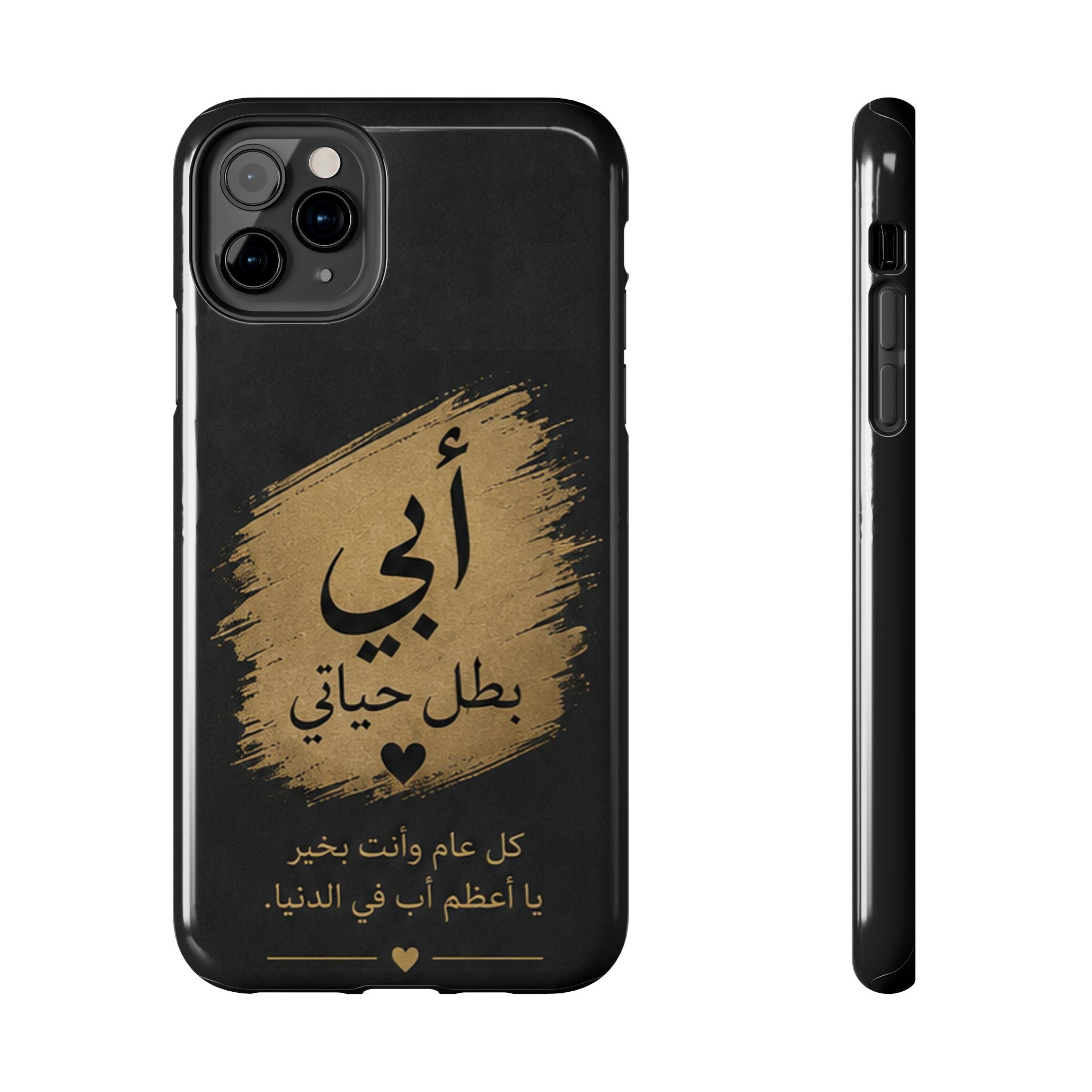 Arabic 'أبي بطل حياتي' Tough Phone Case — Father's Day Gift, Protective Shockproof Cover