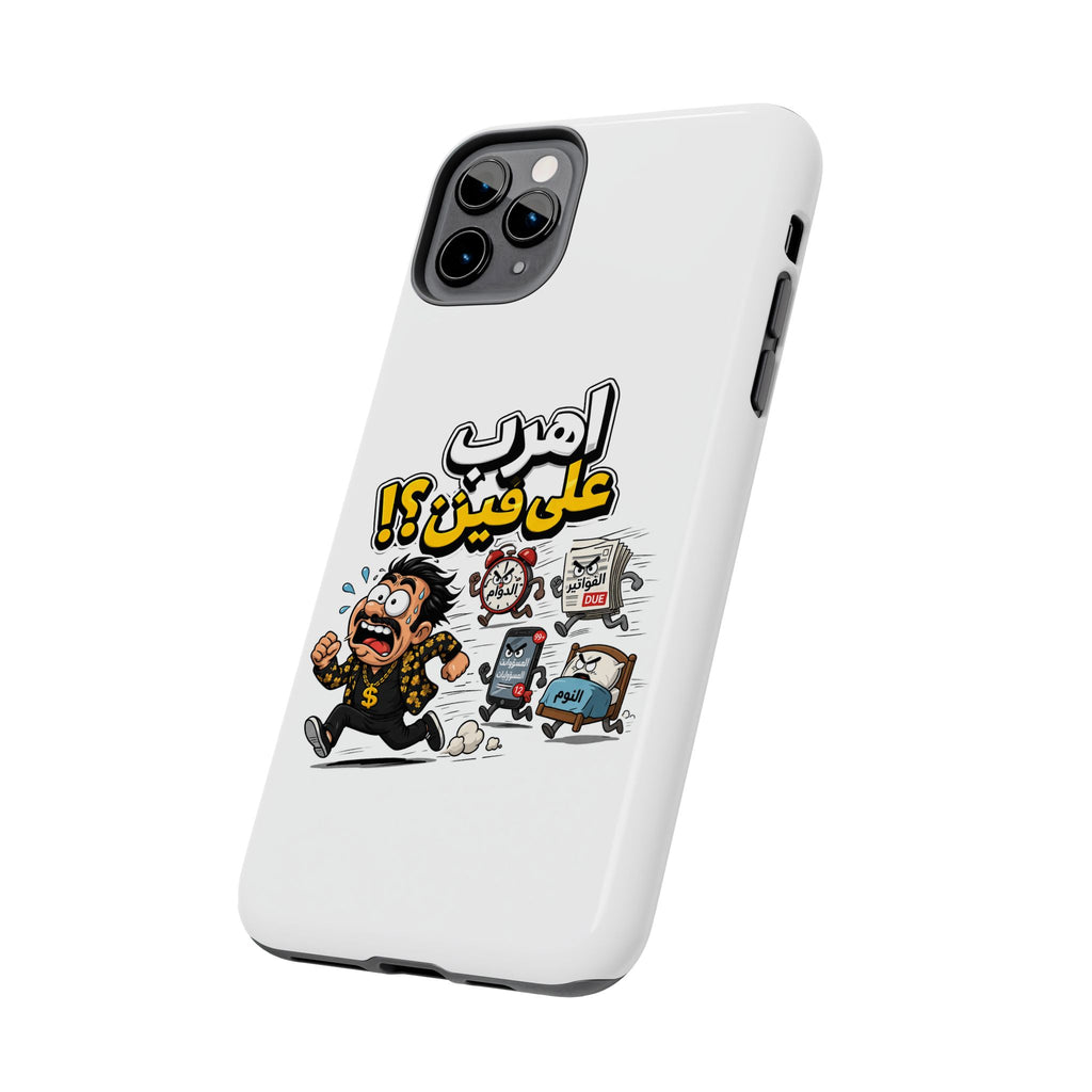 Arabic Comic Phone Case — “Ahreb 3ala Fein?!” Tough Protective Case