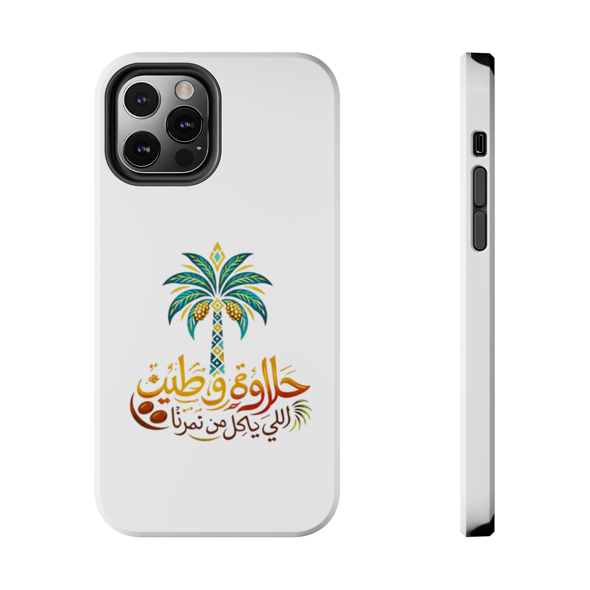 Arabic Palm Tree Tough Phone Case — حلاوة وطن® Arabic Calligraphy Design