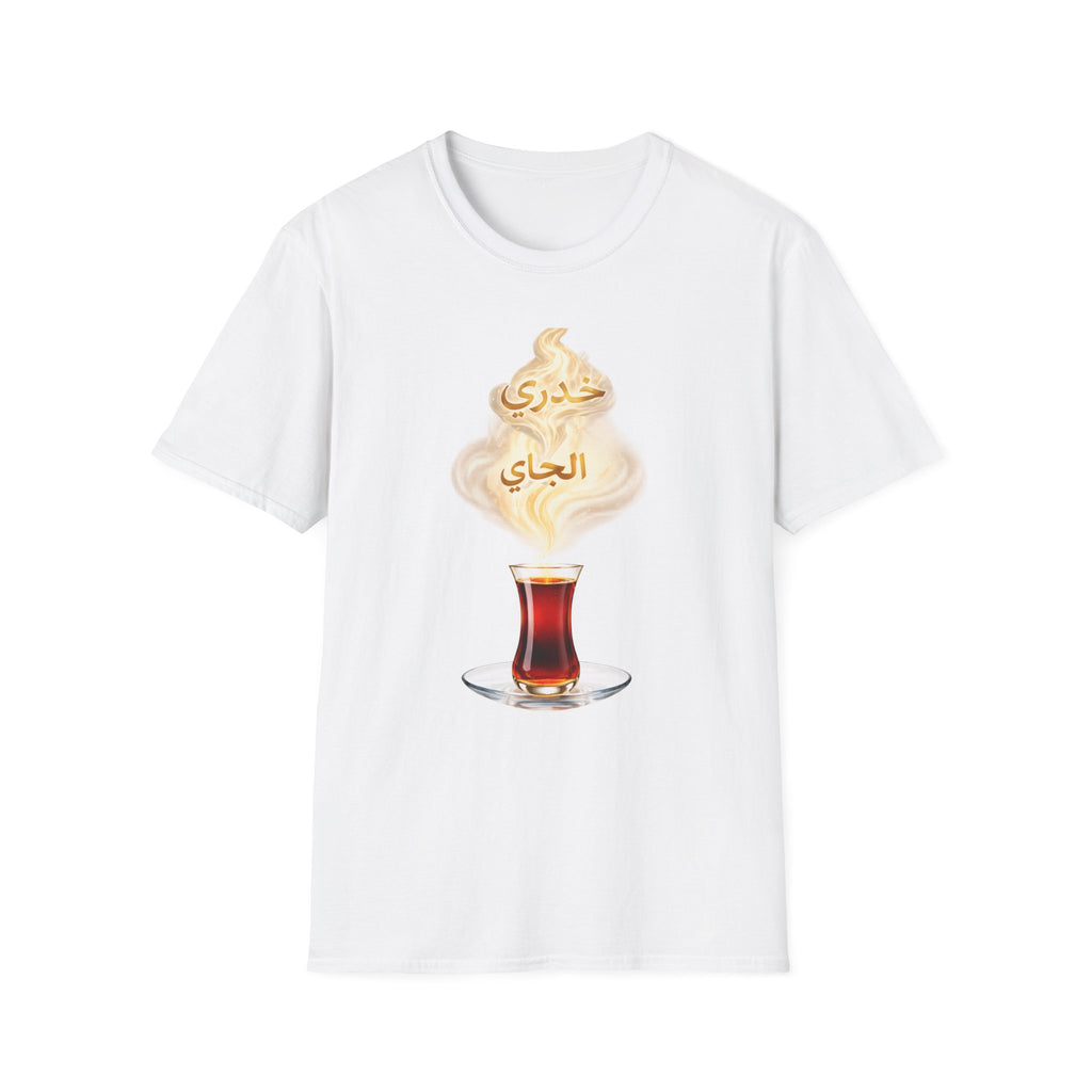 Arabic Tea Graphic T-Shirt —