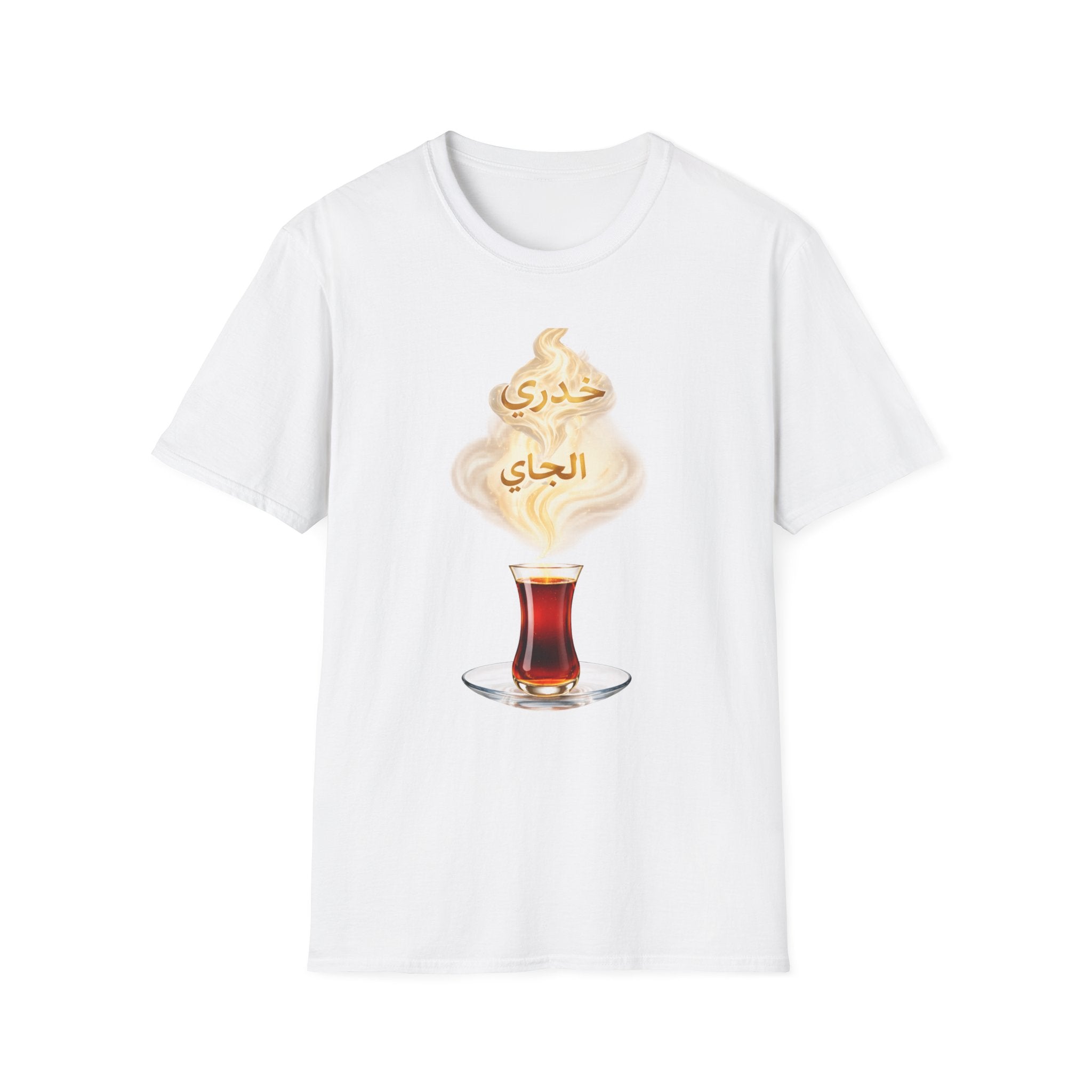 Arabic Tea Graphic T-Shirt —