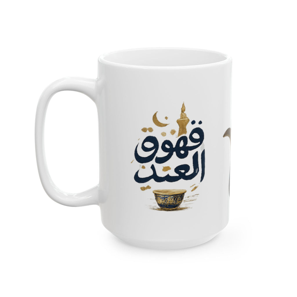 Arabic Dallah Coffee Mug