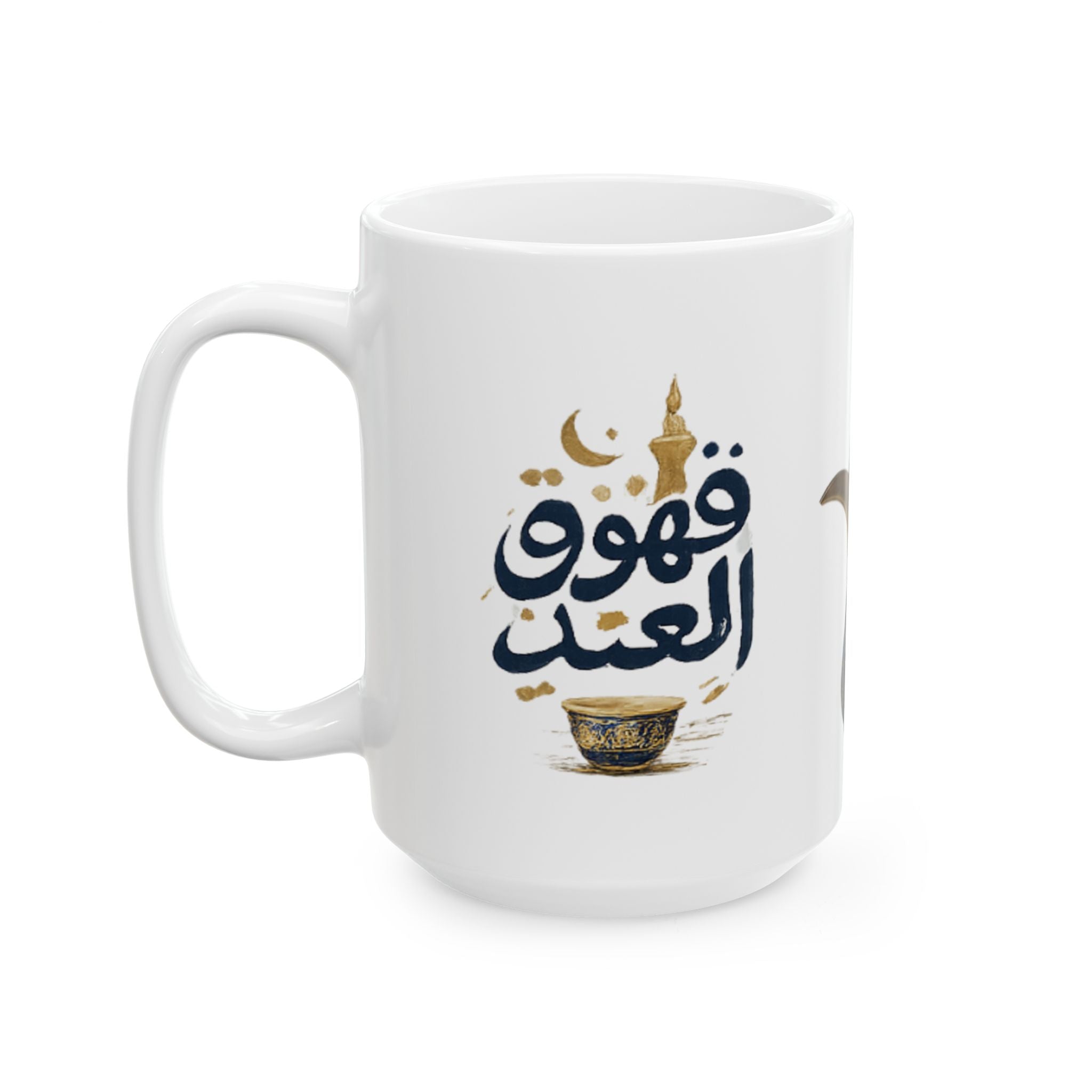 Arabic Dallah Coffee Mug