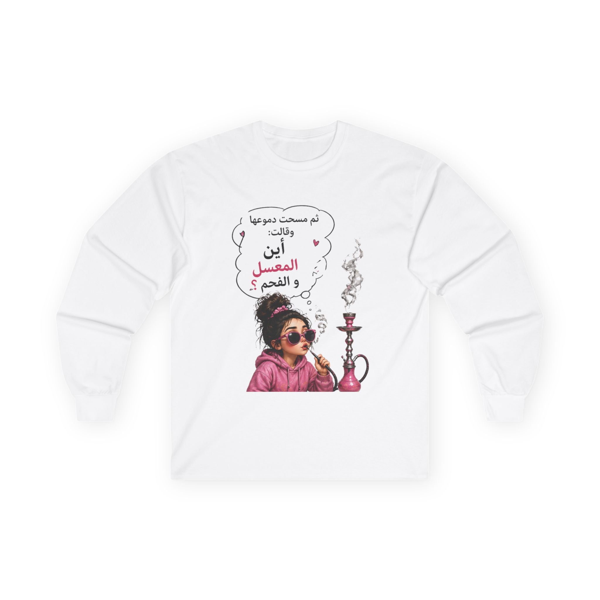 Arabic Girl Smoking Hookah Long Sleeve Tee
