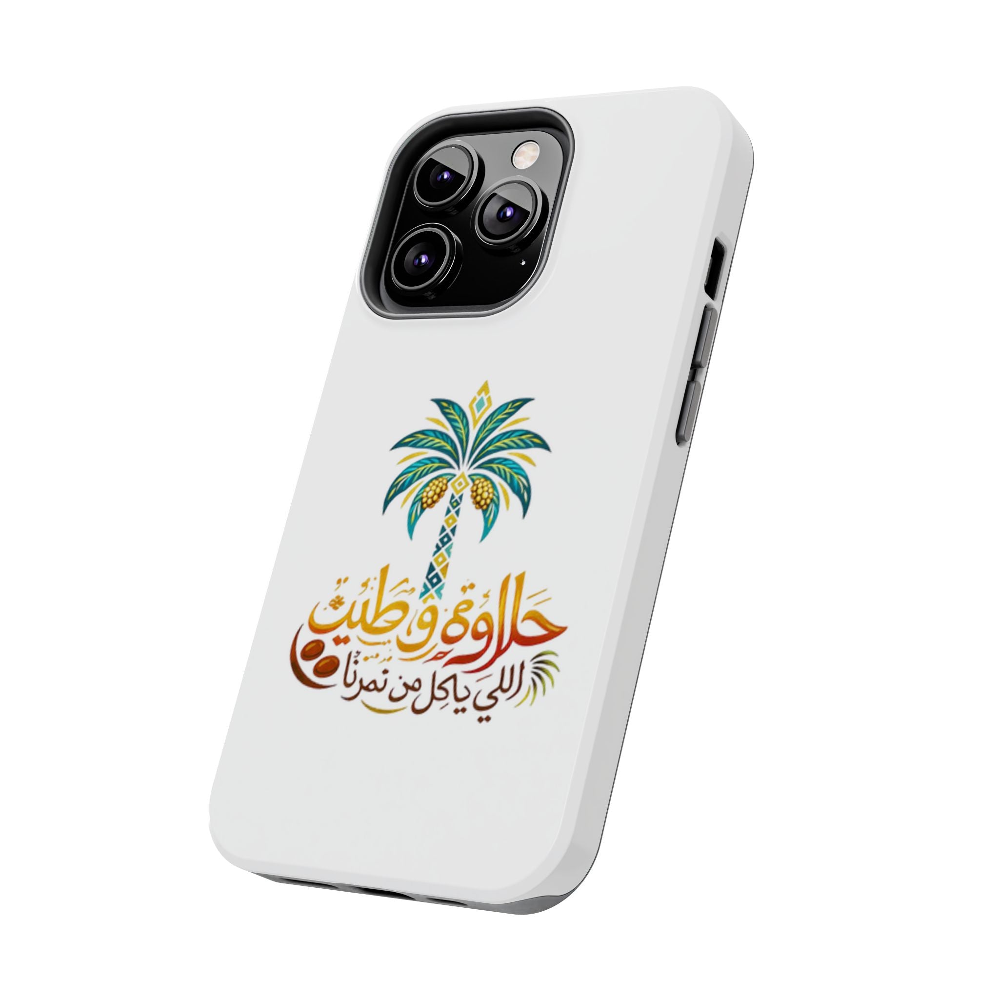 Arabic Palm Tree Tough Phone Case — حلاوة وطن® Arabic Calligraphy Design