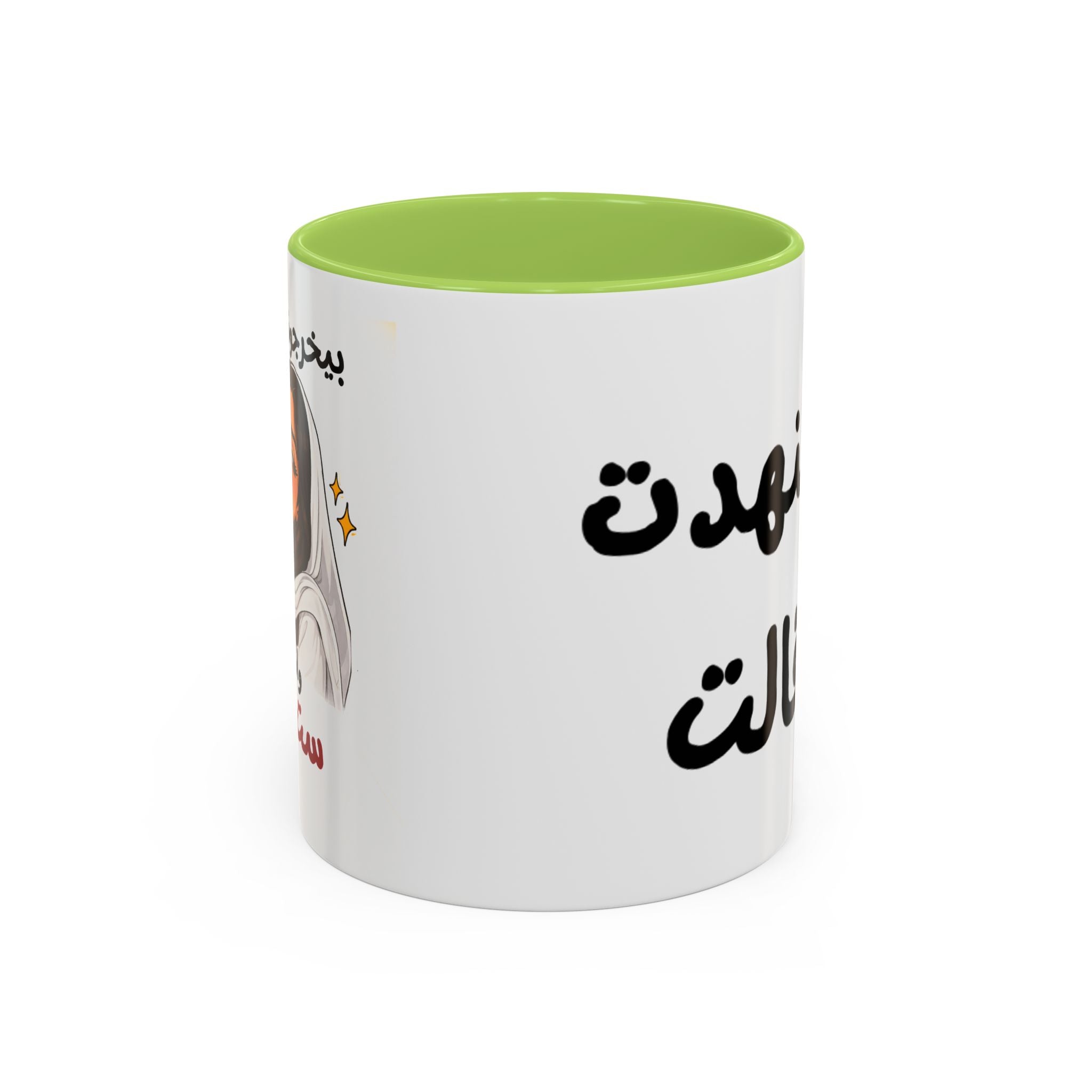 Arabic Script Accent Coffee Mug — Cute Cat Illustration, Funny Quote Gift