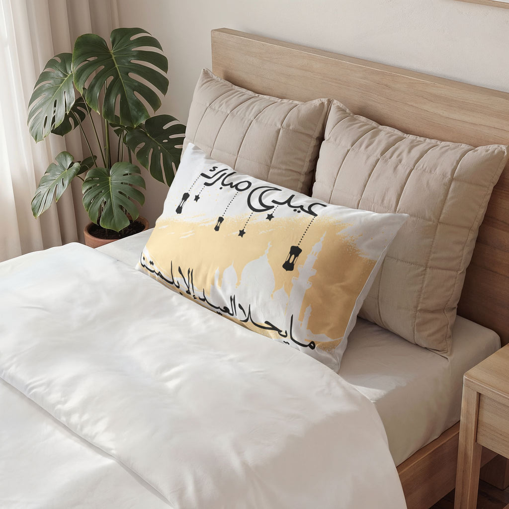 Eid Mubarak Cotton Pillow Sham — Arabic Ramadan Celebration Decorative Pillowcase