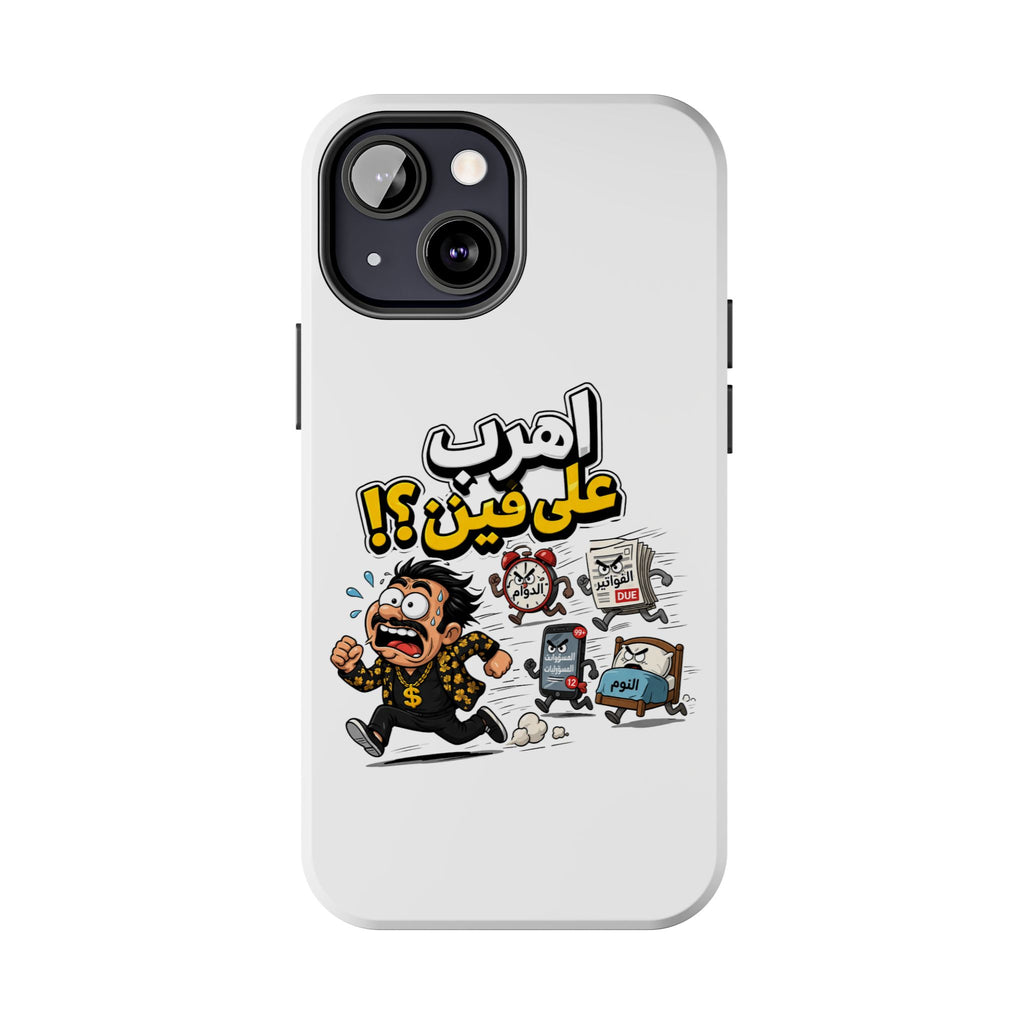 Arabic Comic Phone Case — “Ahreb 3ala Fein?!” Tough Protective Case