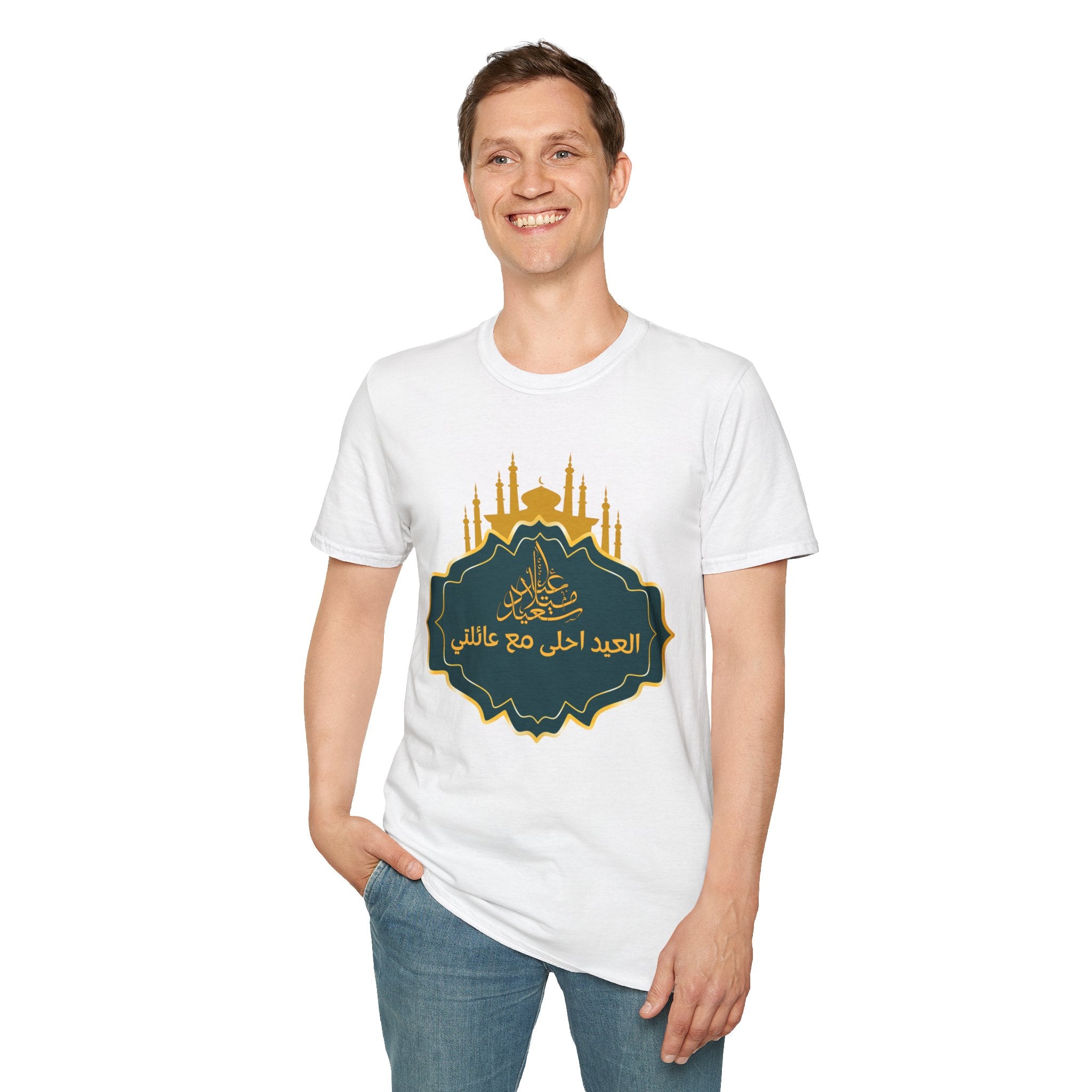 Eid Mubarak T-Shirt — "العيد أحلى مع عائلتي" Mosque Silhouette Tee