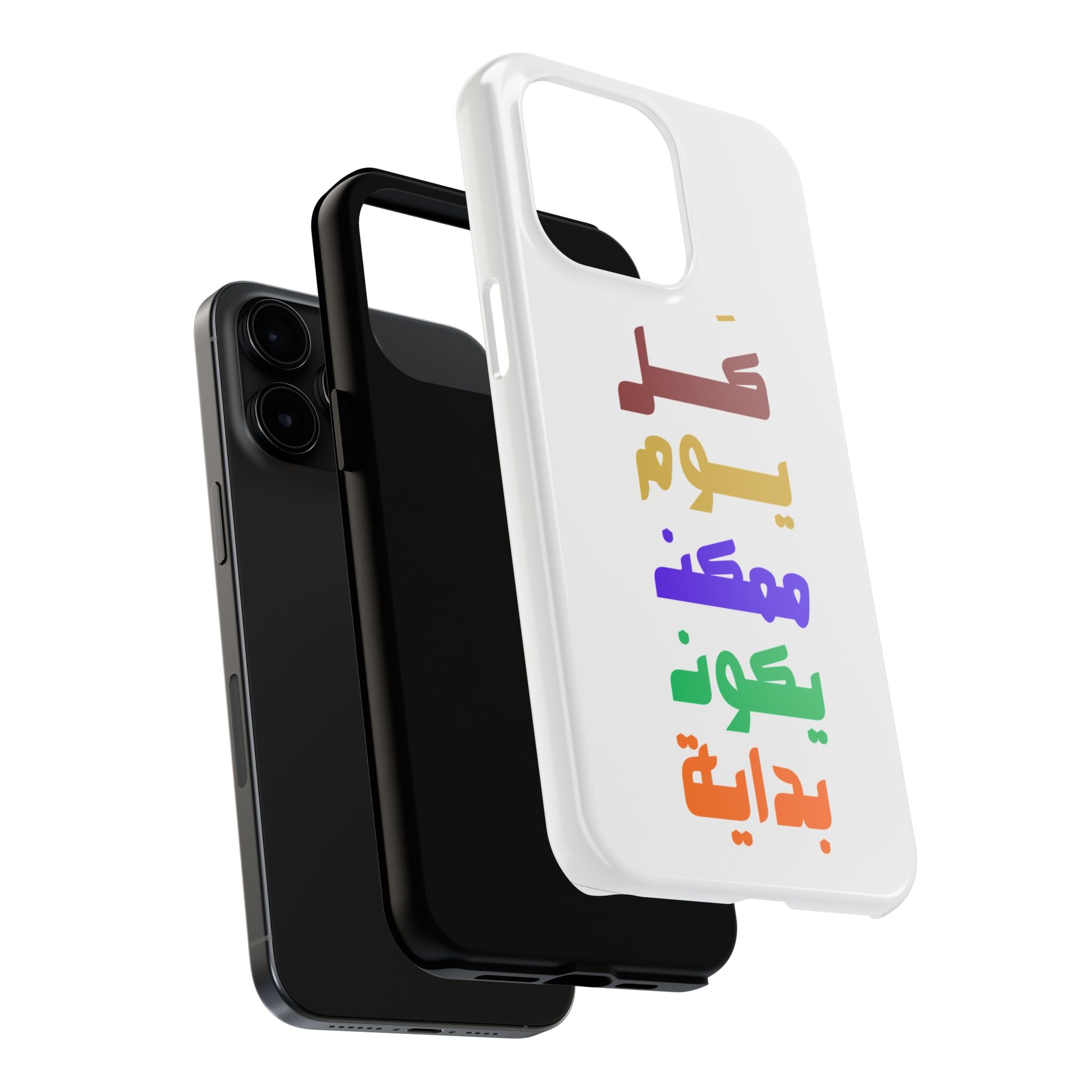 Arabic Rainbow Text Tough Phone Case — "كل يوم ممكن يكون بداية" Protective Phone Case