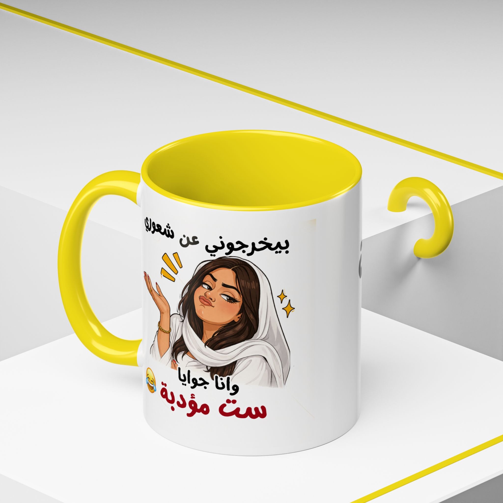 Arabic Script Accent Coffee Mug — Cute Cat Illustration, Funny Quote Gift