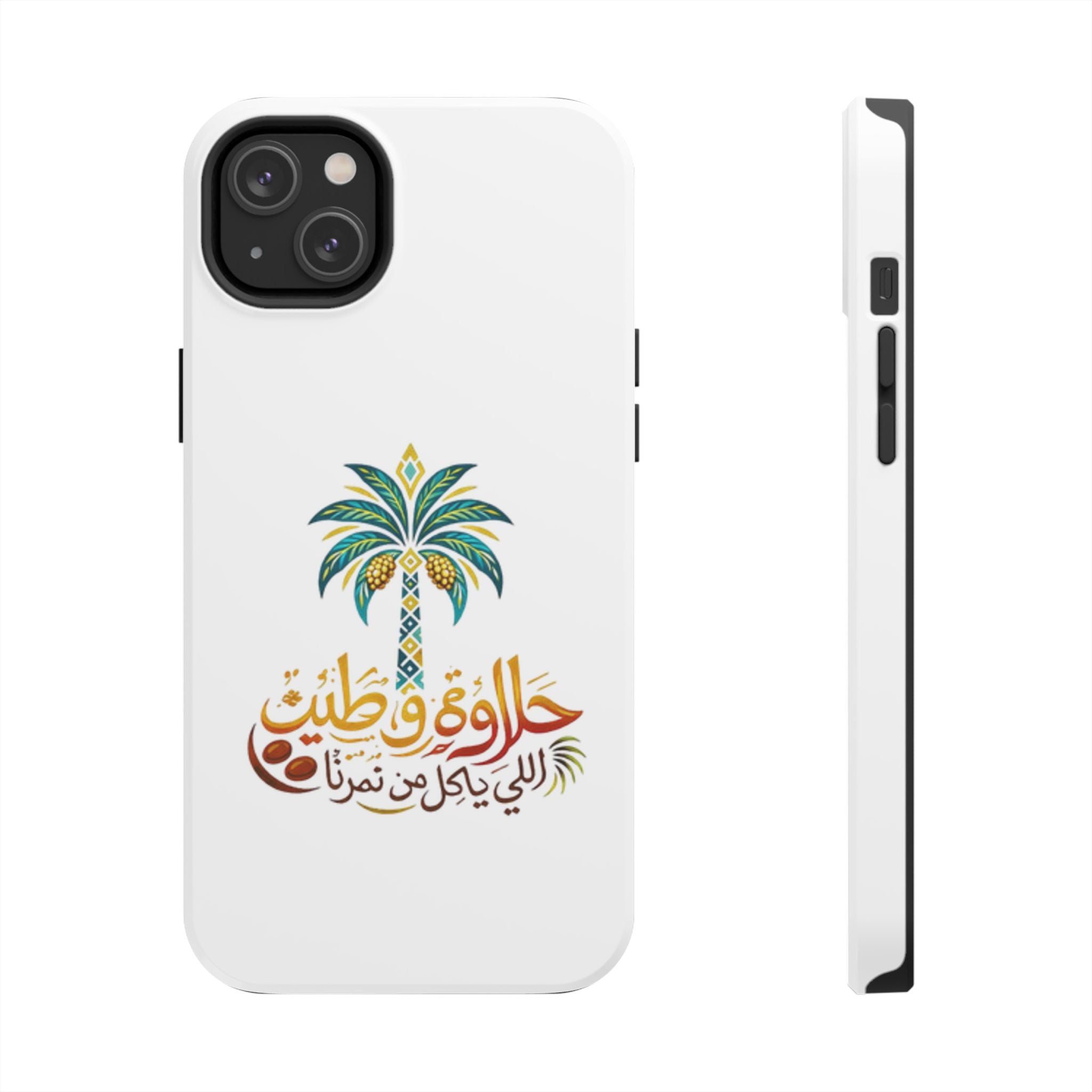 Arabic Palm Tree Tough Phone Case — حلاوة وطن® Arabic Calligraphy Design