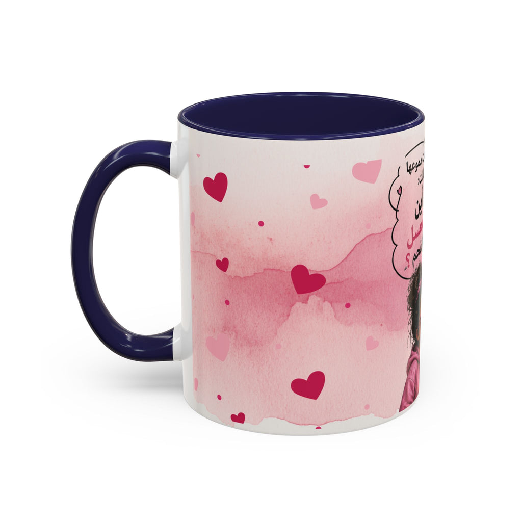 Accent Coffee Mug - Cute Pink Shisha Girl with Arabic Quote Hookah mug