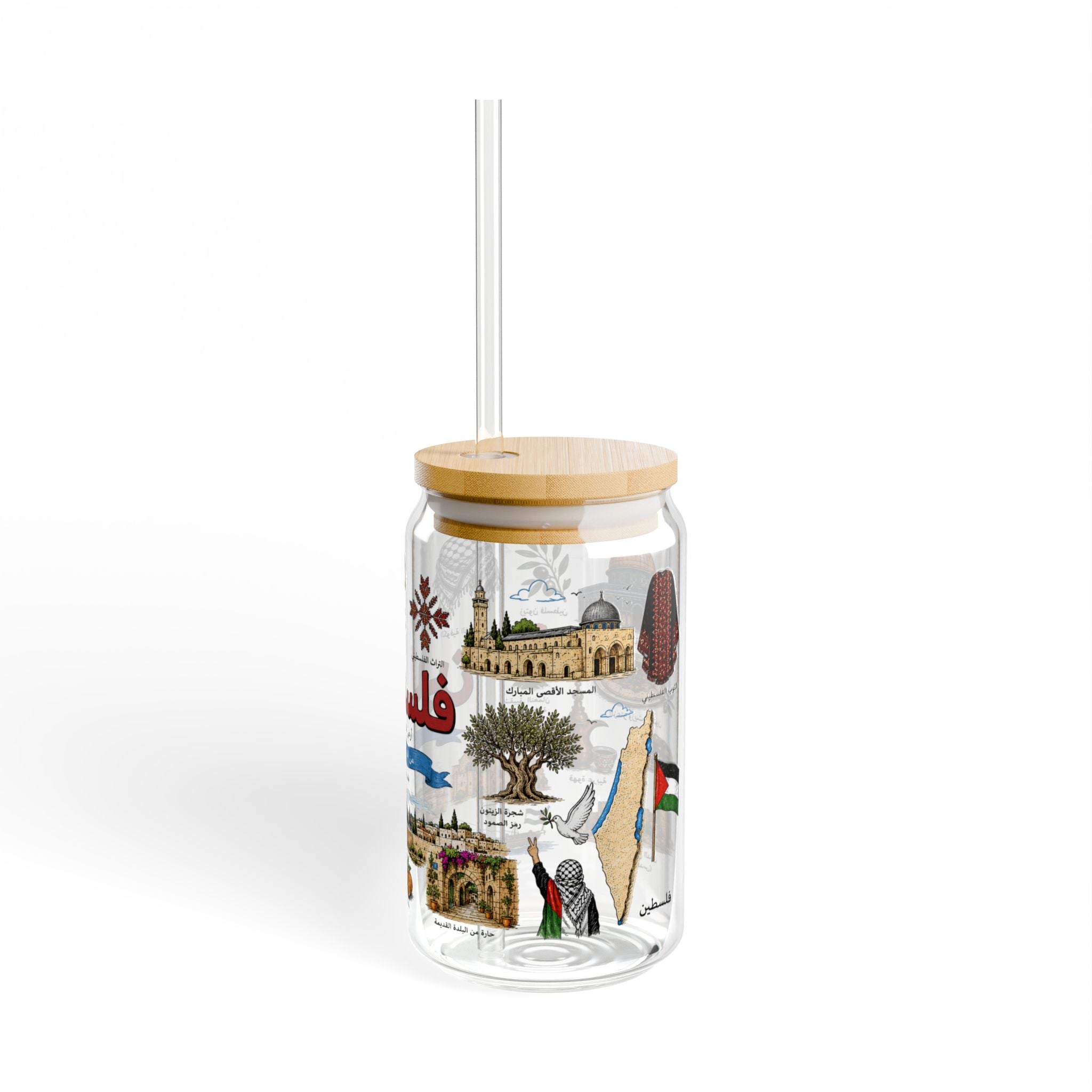 Palestine Travel Sipper Glass — 16oz Illustrated Landmark Tumbler with Straw