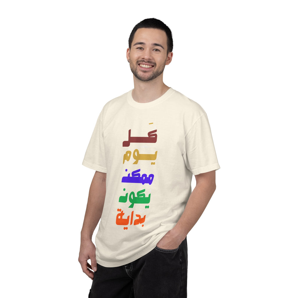 Arabic Rainbow Text T-Shirt – "كل يوم ممكن يكون بداية" Inspirational Tee