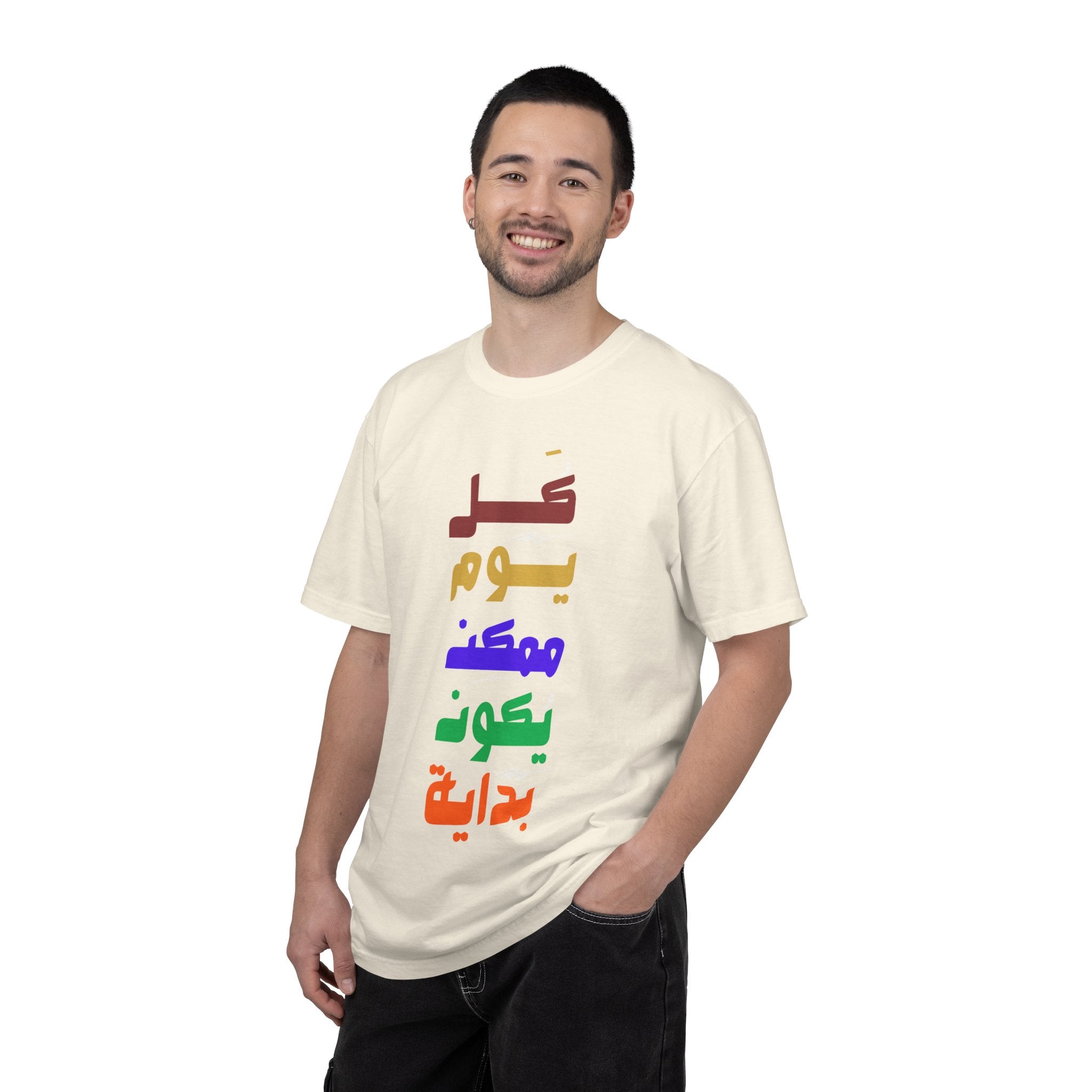 Arabic Rainbow Text T-Shirt – "كل يوم ممكن يكون بداية" Inspirational Tee