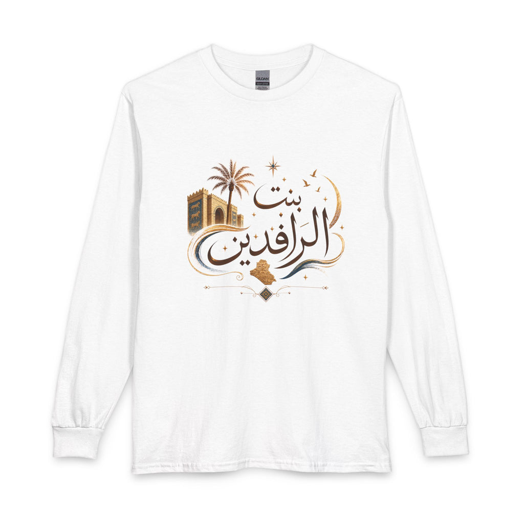 Long Sleeve — بنت الرافدين Arabic Calligraphy Tee (Iraqi Pride)