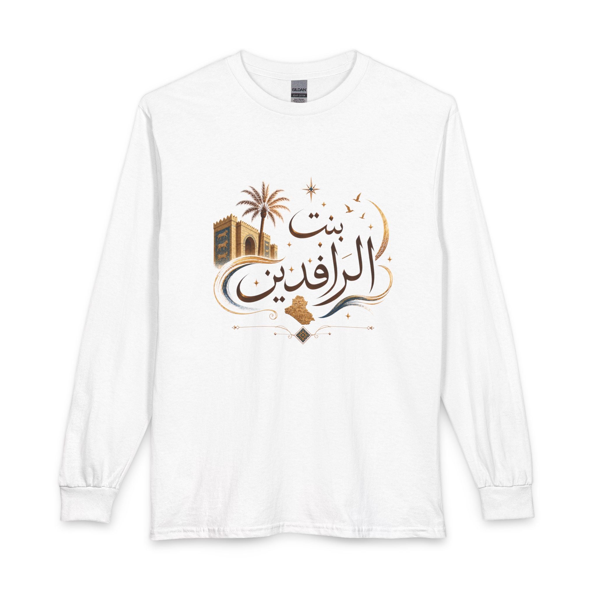 Long Sleeve — بنت الرافدين Arabic Calligraphy Tee (Iraqi Pride)