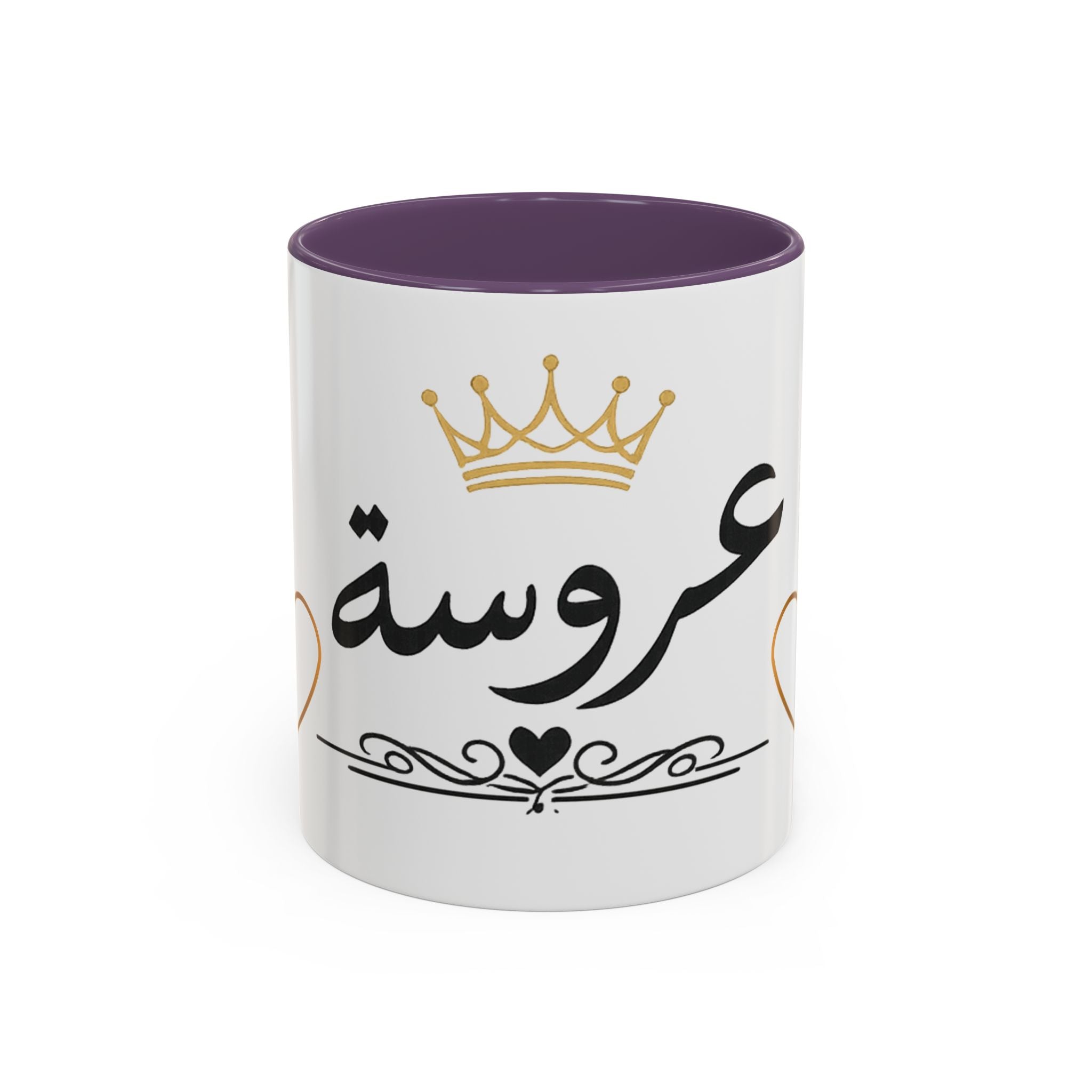 Bride Arabic Script Accent Coffee Mug — Gold Crown & Hearts 11oz