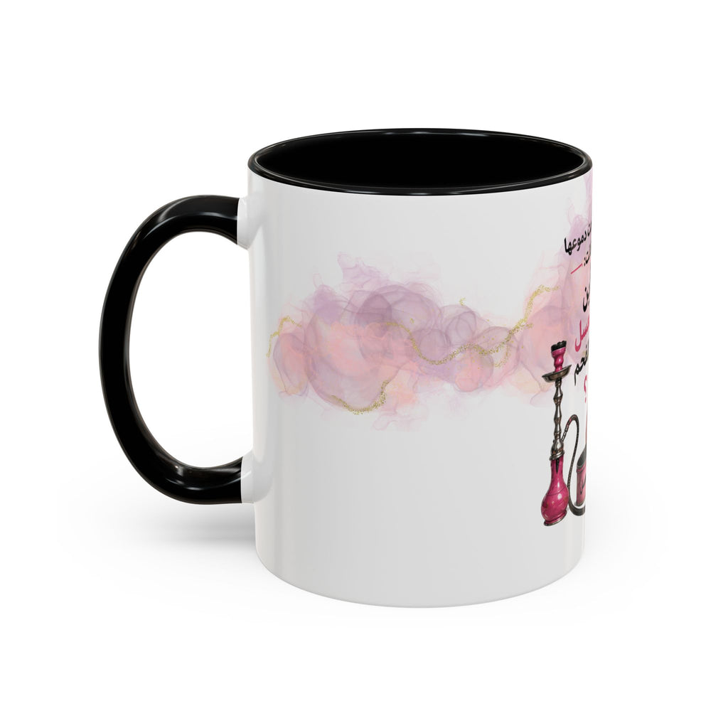 Arabic Coffee Mug - Cute Girl Smoking Hookah Illustration with Arabic Text