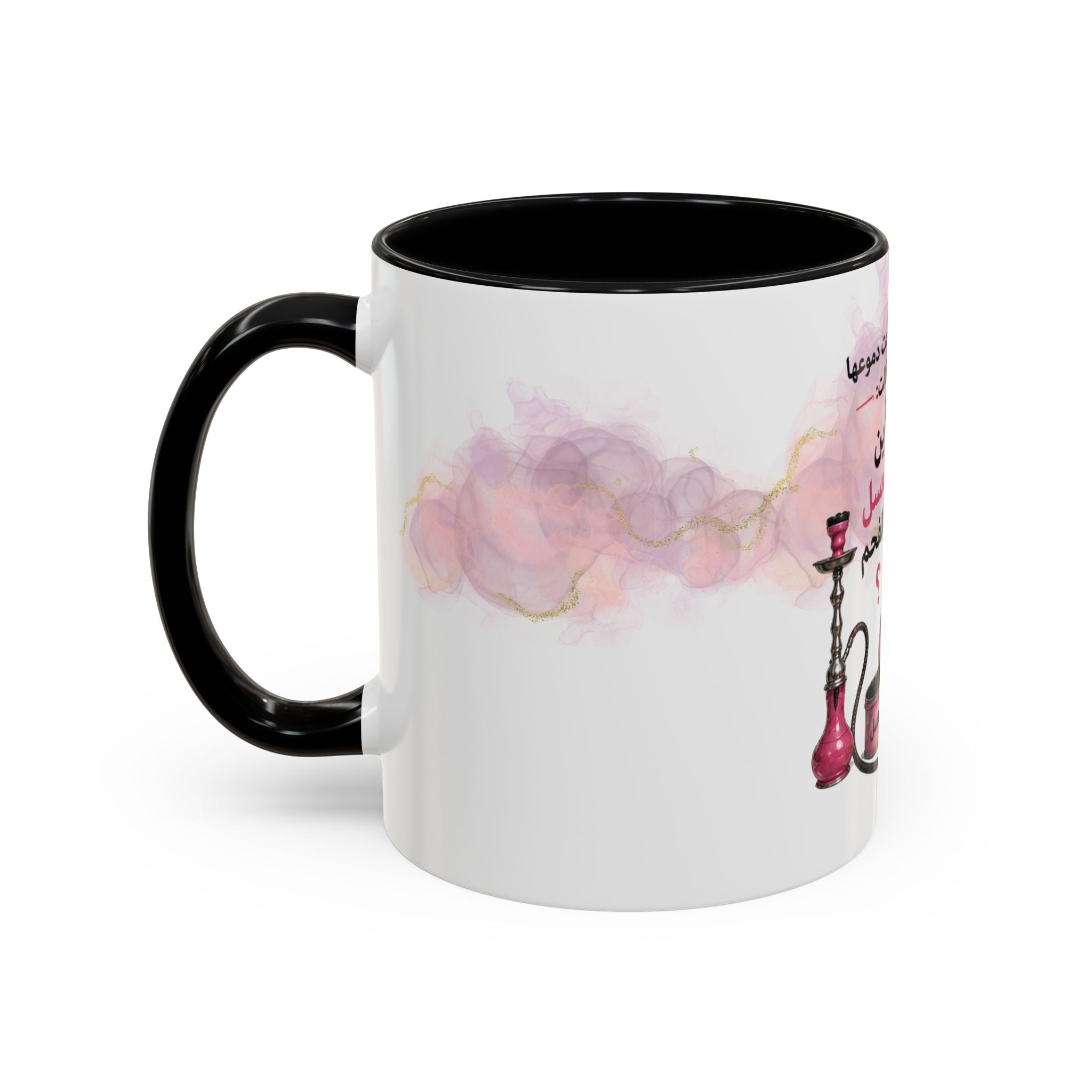 Arabic Coffee Mug - Cute Girl Smoking Hookah Illustration with Arabic Text