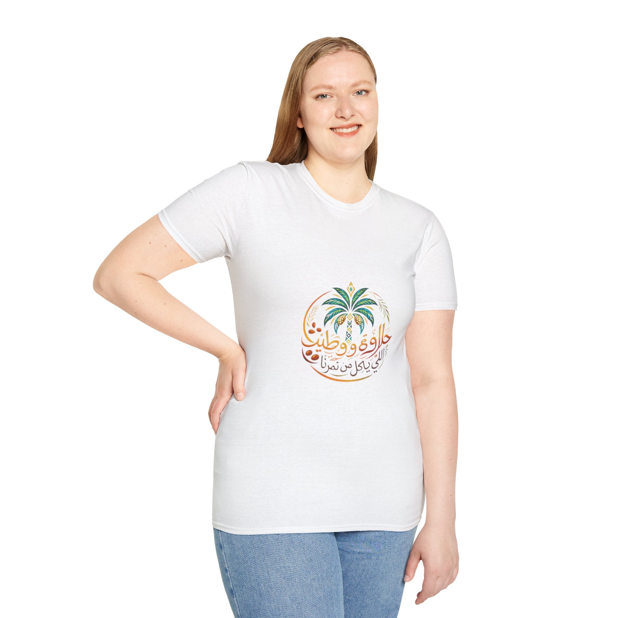 Arabic Palm & Date Leaves T-Shirt — وطن and Palm Tree Design