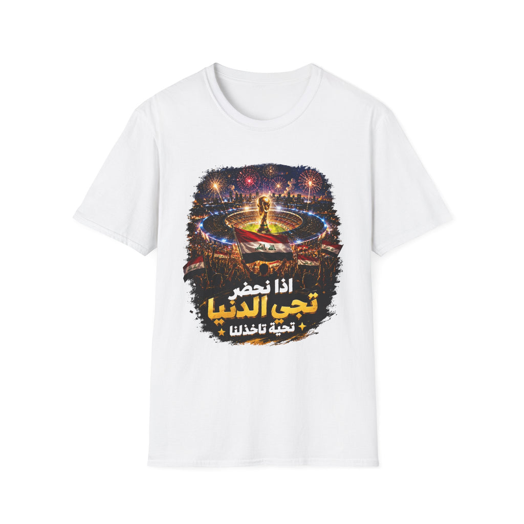 T-Shirt — Football World Cup Celebration Design with Arabic Text