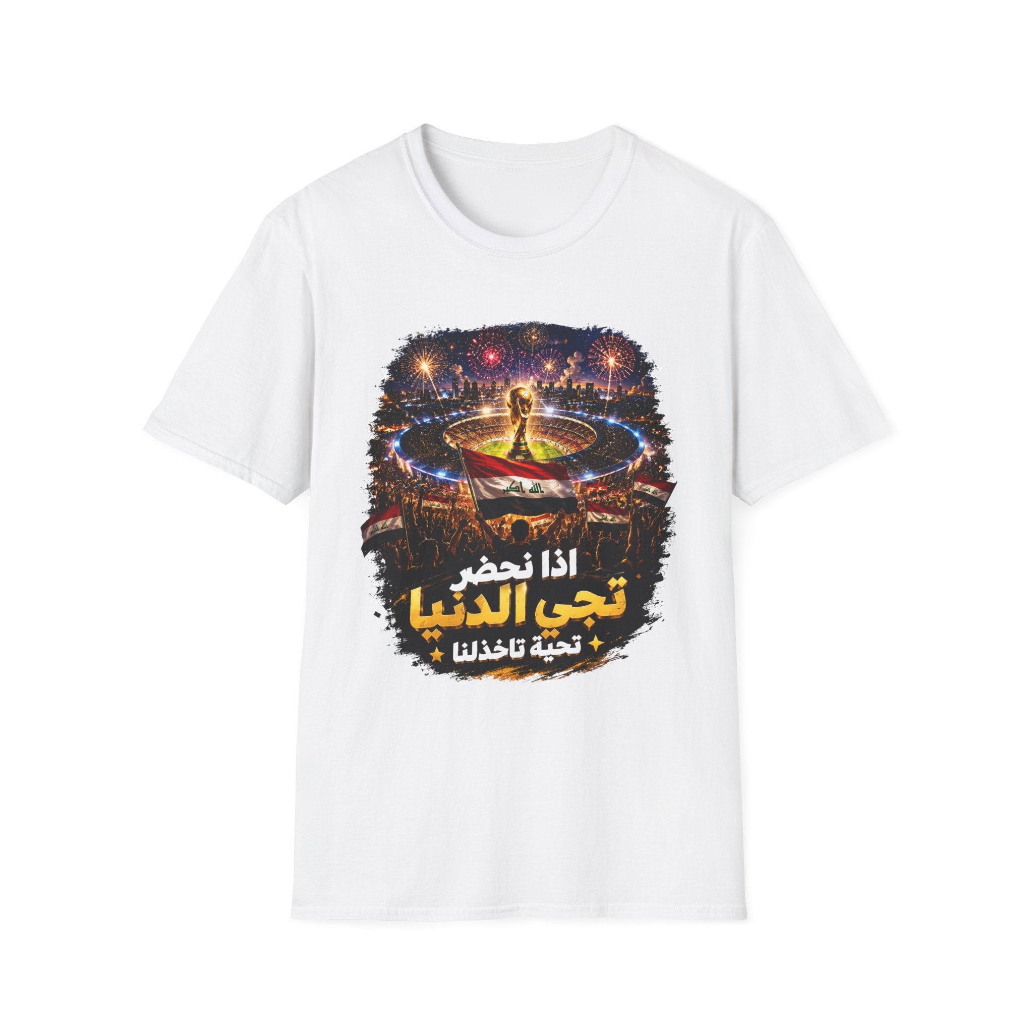 T-Shirt — Football World Cup Celebration Design with Arabic Text