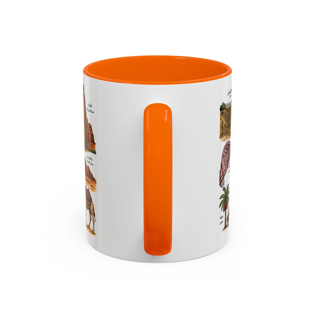 Jordan Illustrated Accent Coffee Mug – Arabic Landmarks & Symbols (11oz)