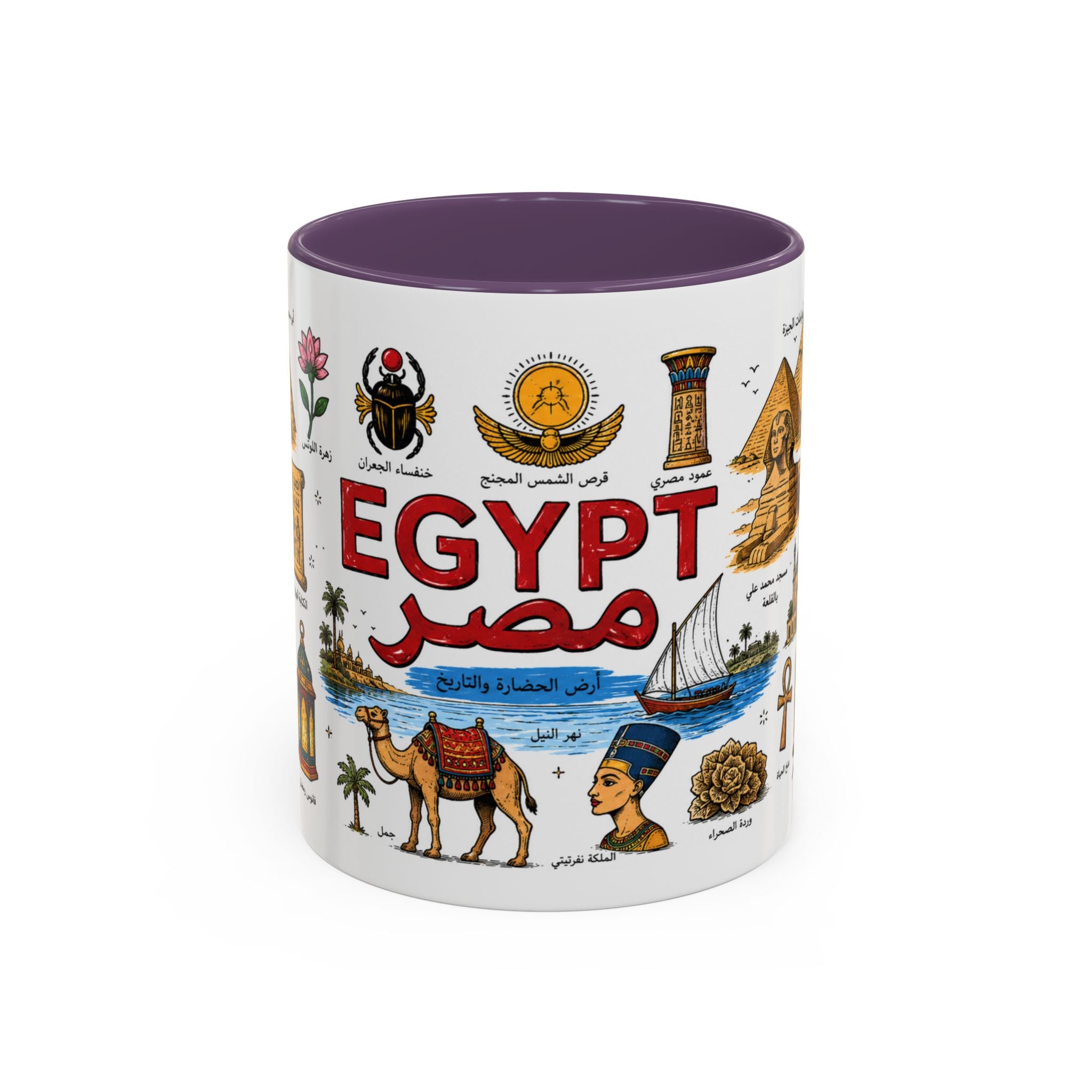 Egypt Landmarks Coffee Mug — Vintage Egyptian Icons & Arabic 'Egypt' Design (11oz)