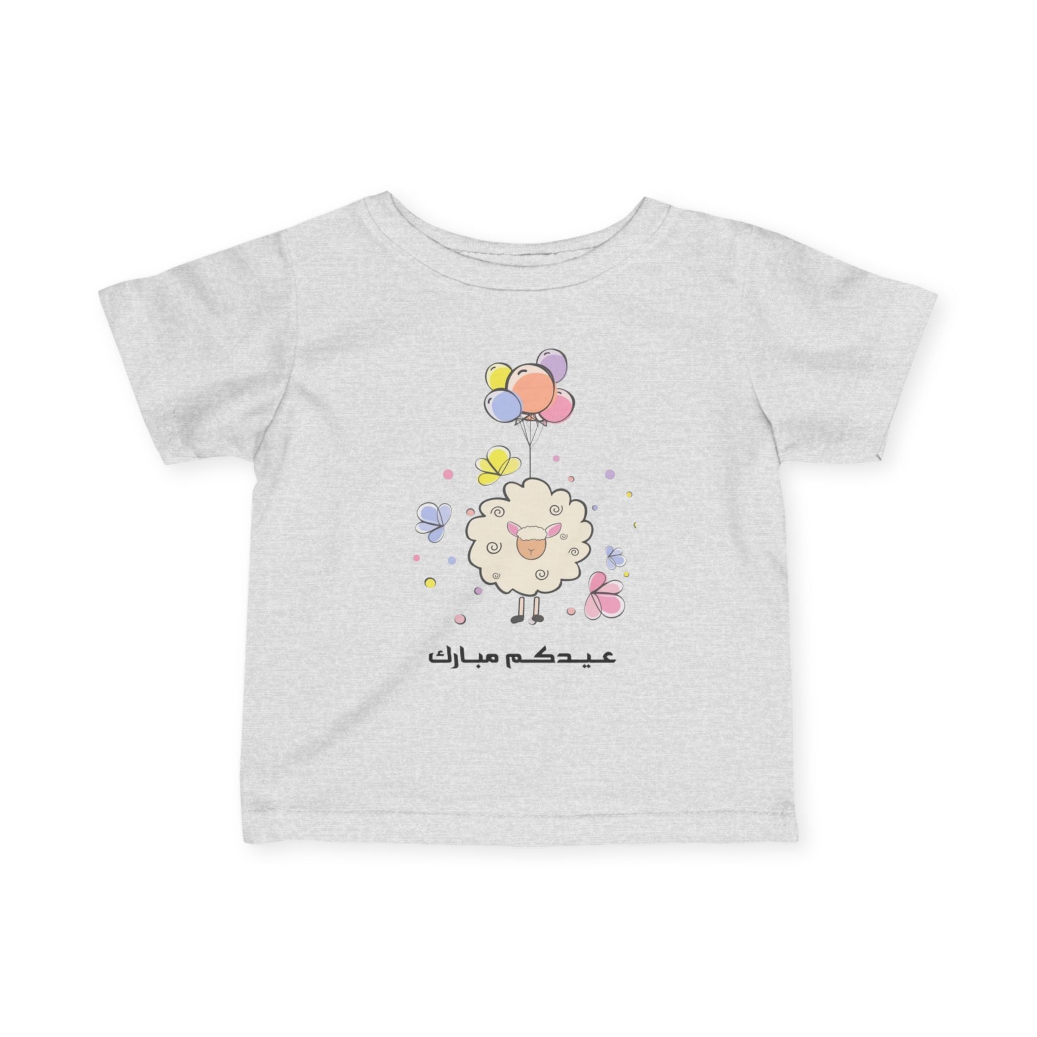 Infant Tee — Cute Sheep with Balloons Baby Shirt (Arabic Text)