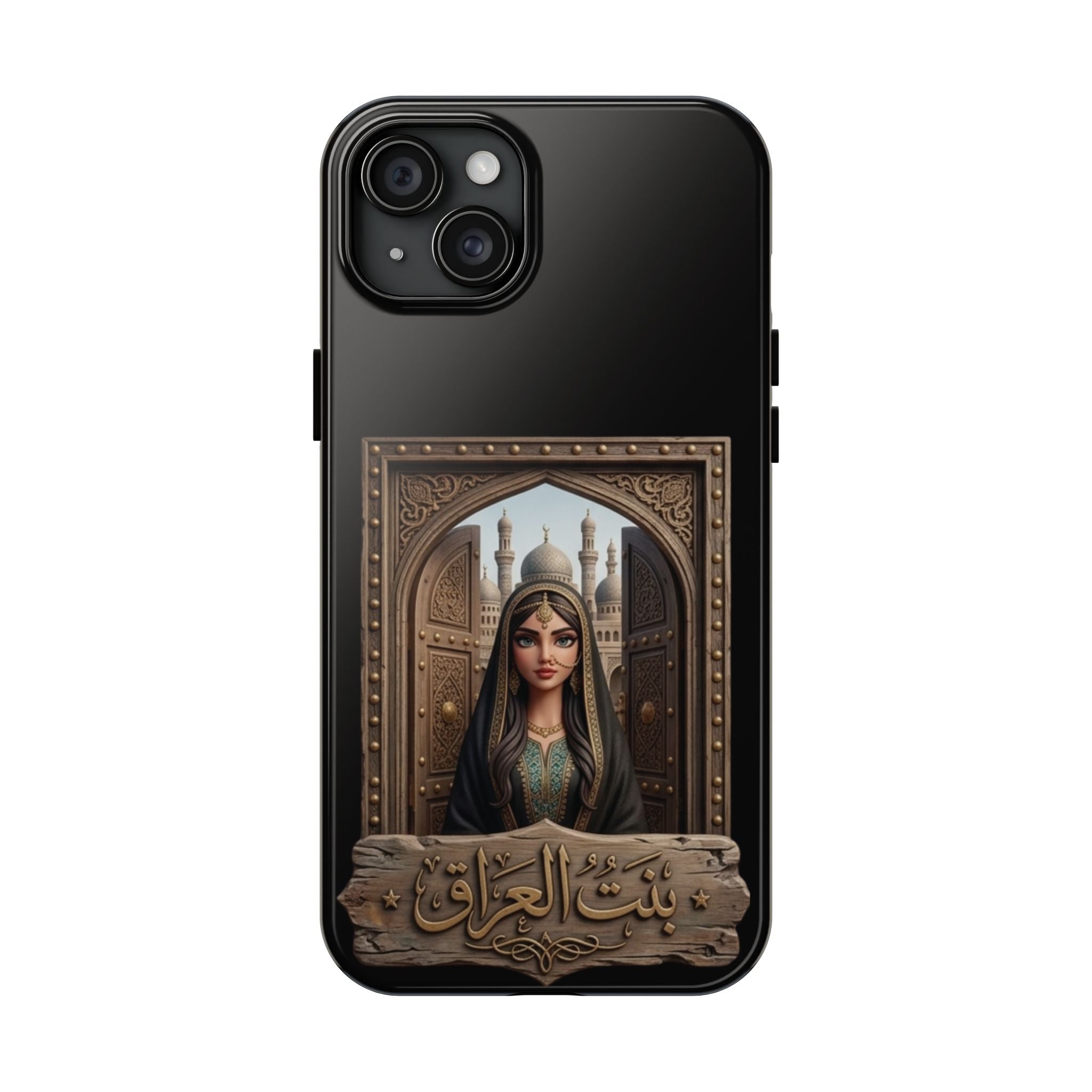 Phone Case — 'Daughter of Iraq' Arabic Art Protective Tough Case