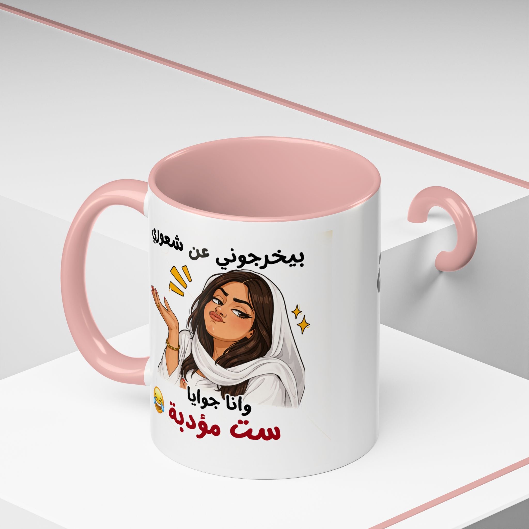 Arabic Script Accent Coffee Mug — Cute Cat Illustration, Funny Quote Gift