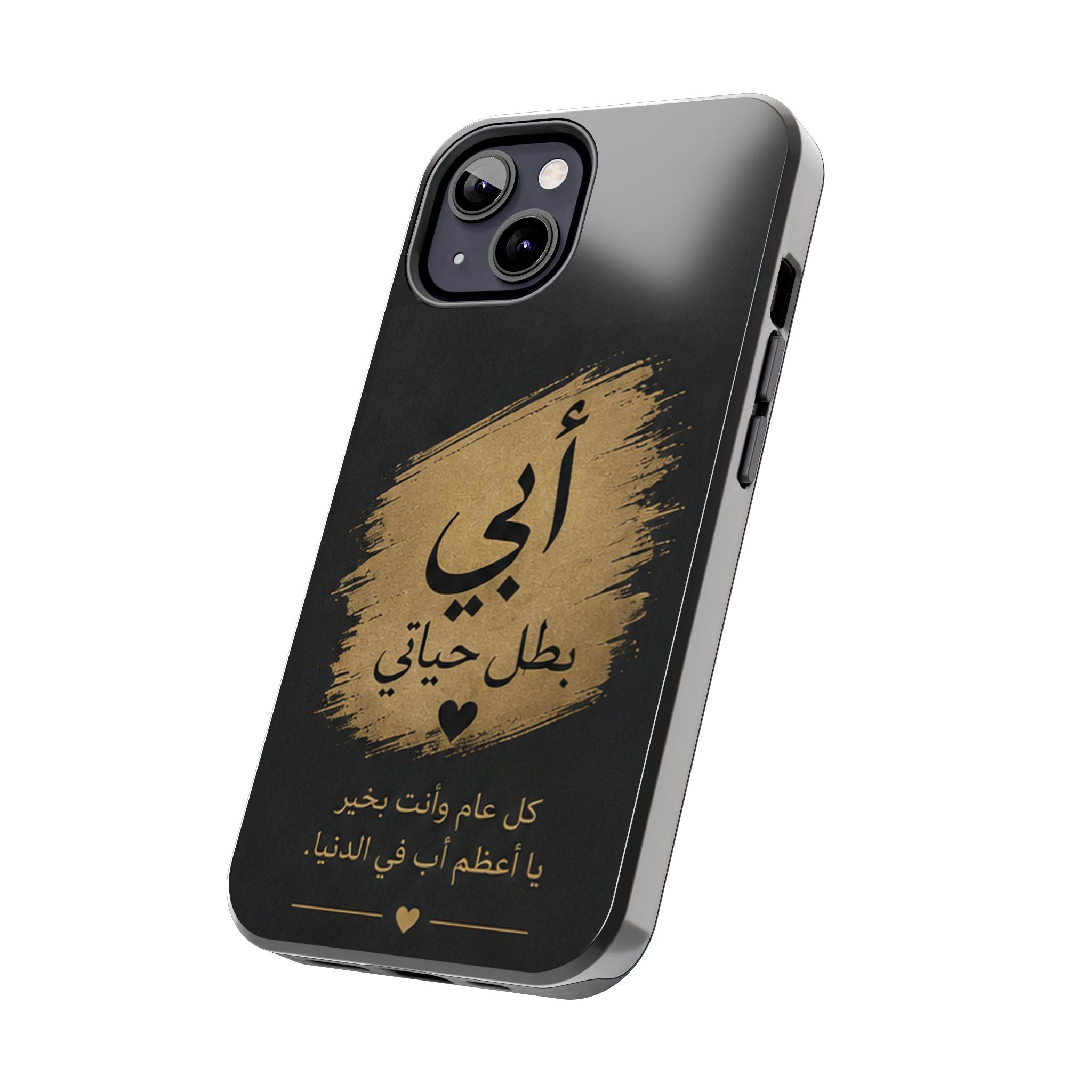 Arabic 'أبي بطل حياتي' Tough Phone Case — Father's Day Gift, Protective Shockproof Cover