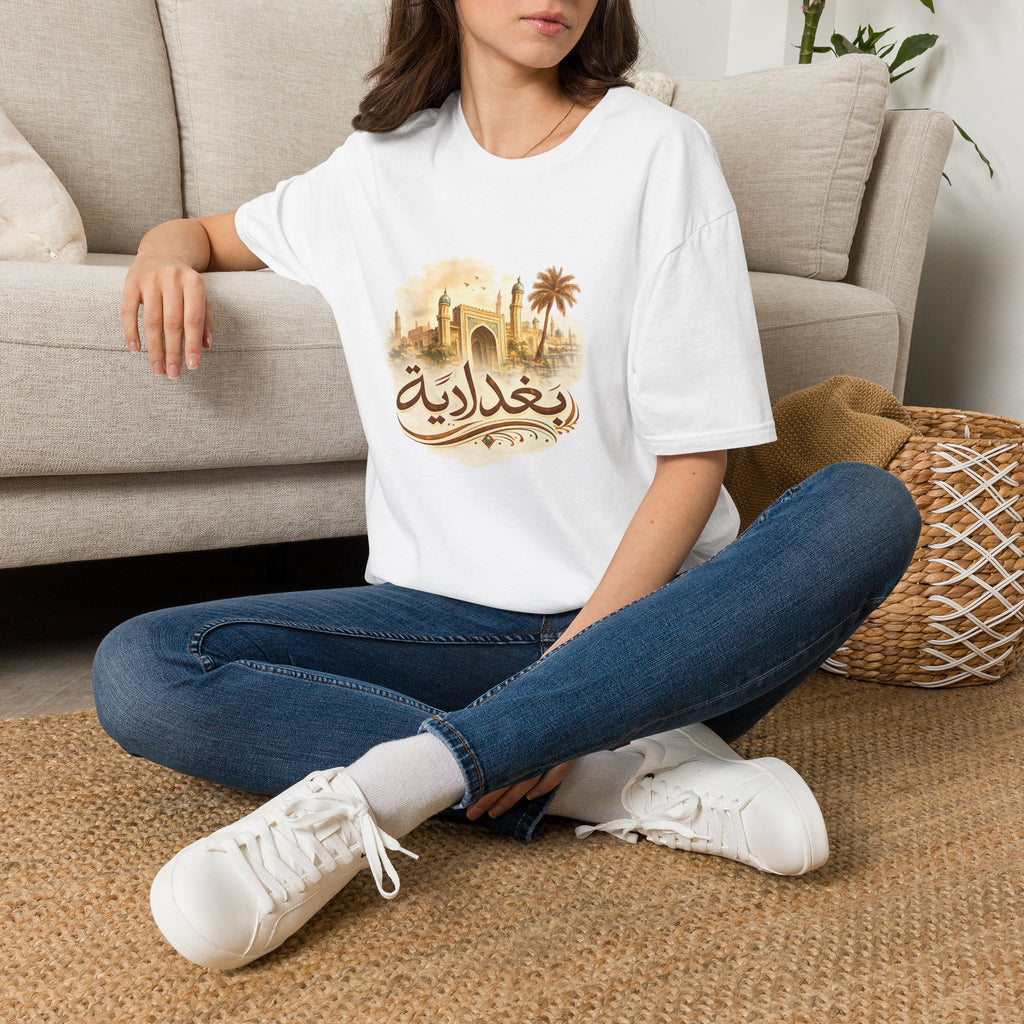 Baghdad Vintage Skyline T-Shirt — Arabic بغداد Design