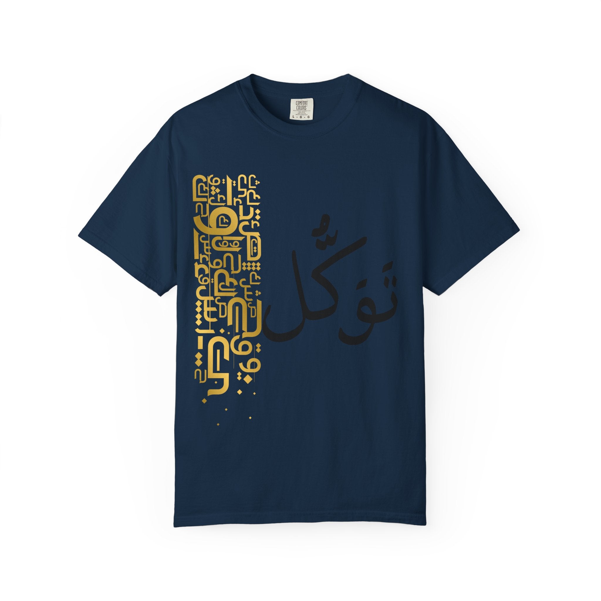 Arabic Calligraphy T-Shirt — توكل (Tawakkul) Spiritual Faith Tee